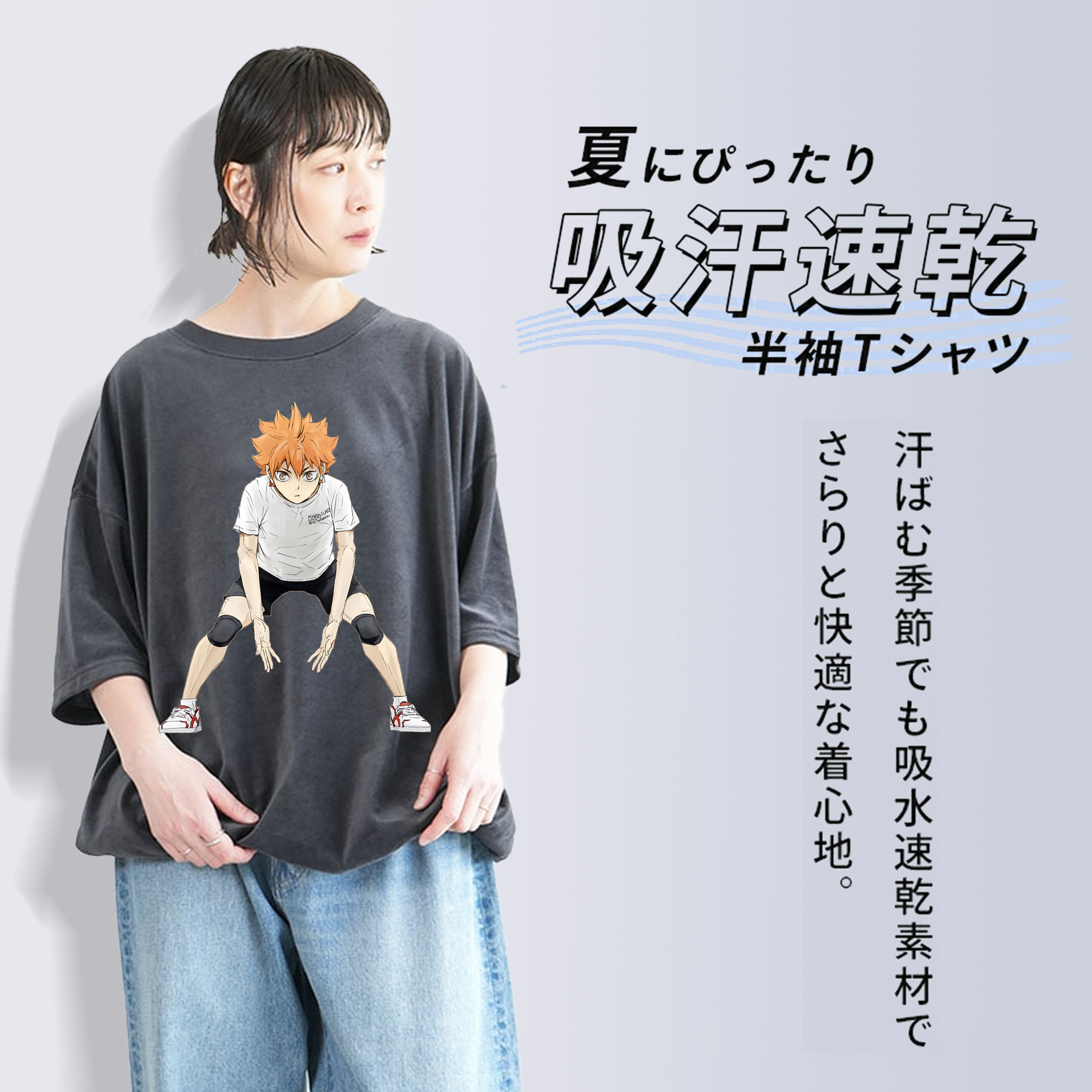 ハイキュー!! Haikyu!! 綿100% ヴィンテージ風 半袖Tシャツ（フロントプリント）