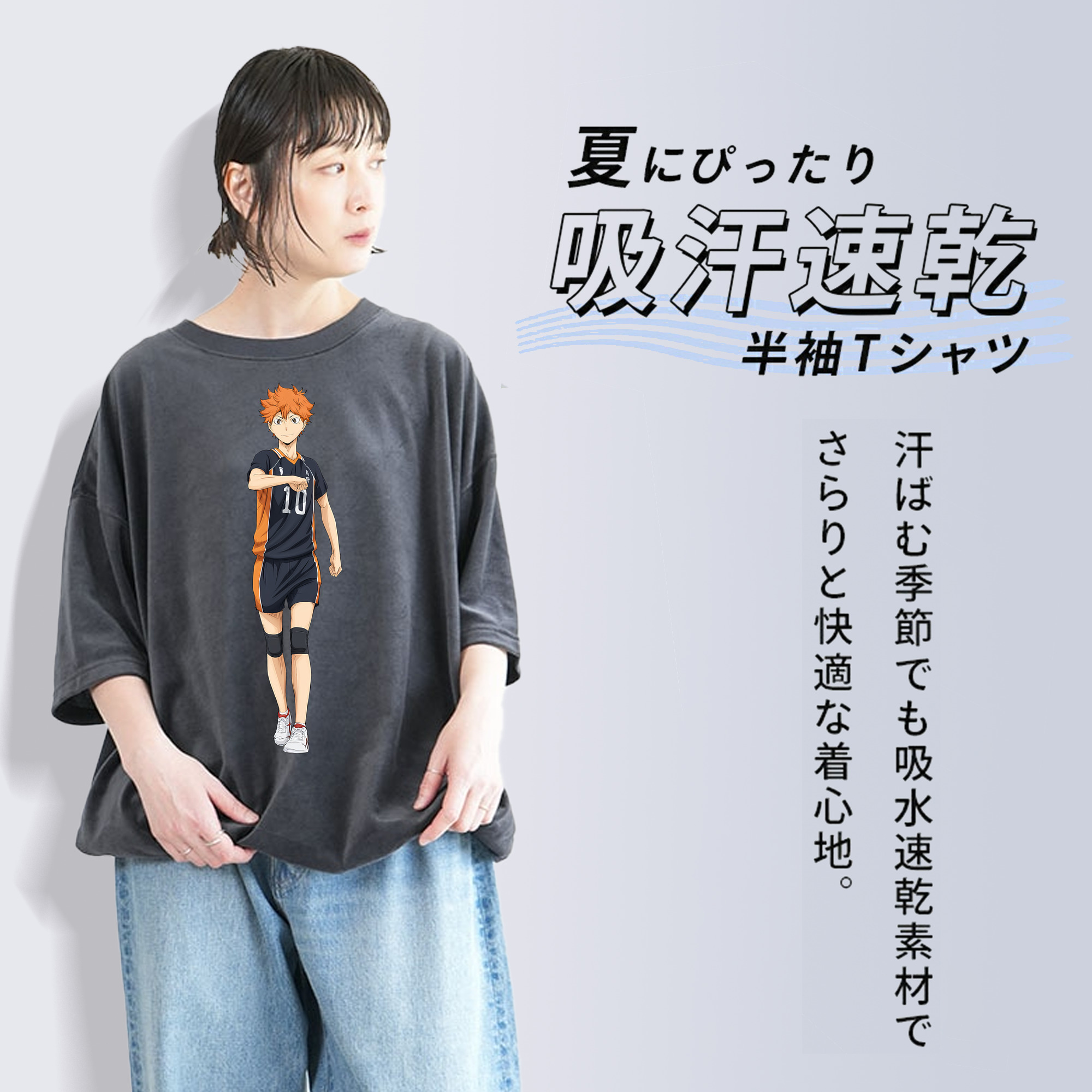 ハイキュー!! Haikyu!! 綿100% ヴィンテージ風 半袖Tシャツ（フロントプリント）