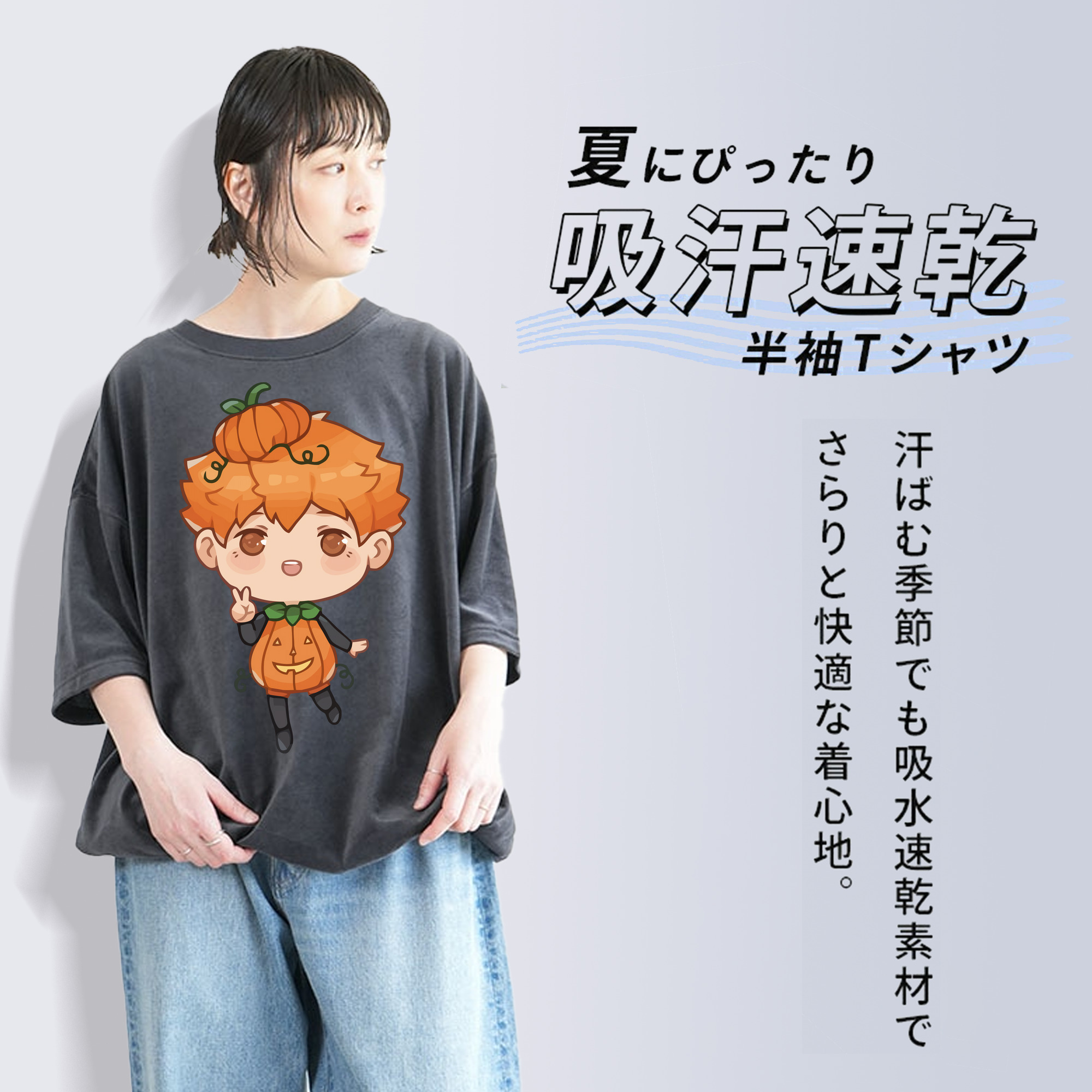 ハイキュー!! Haikyu!! 綿100% ヴィンテージ風 半袖Tシャツ（フロントプリント）