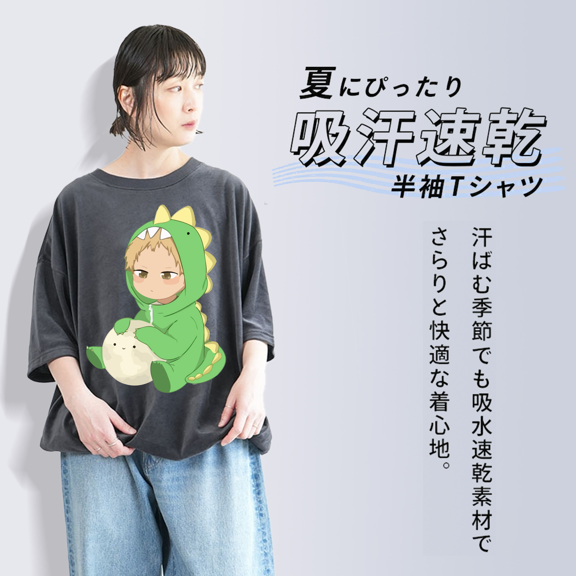 ハイキュー!! Haikyu!! 綿100% ヴィンテージ風 半袖Tシャツ（フロントプリント）