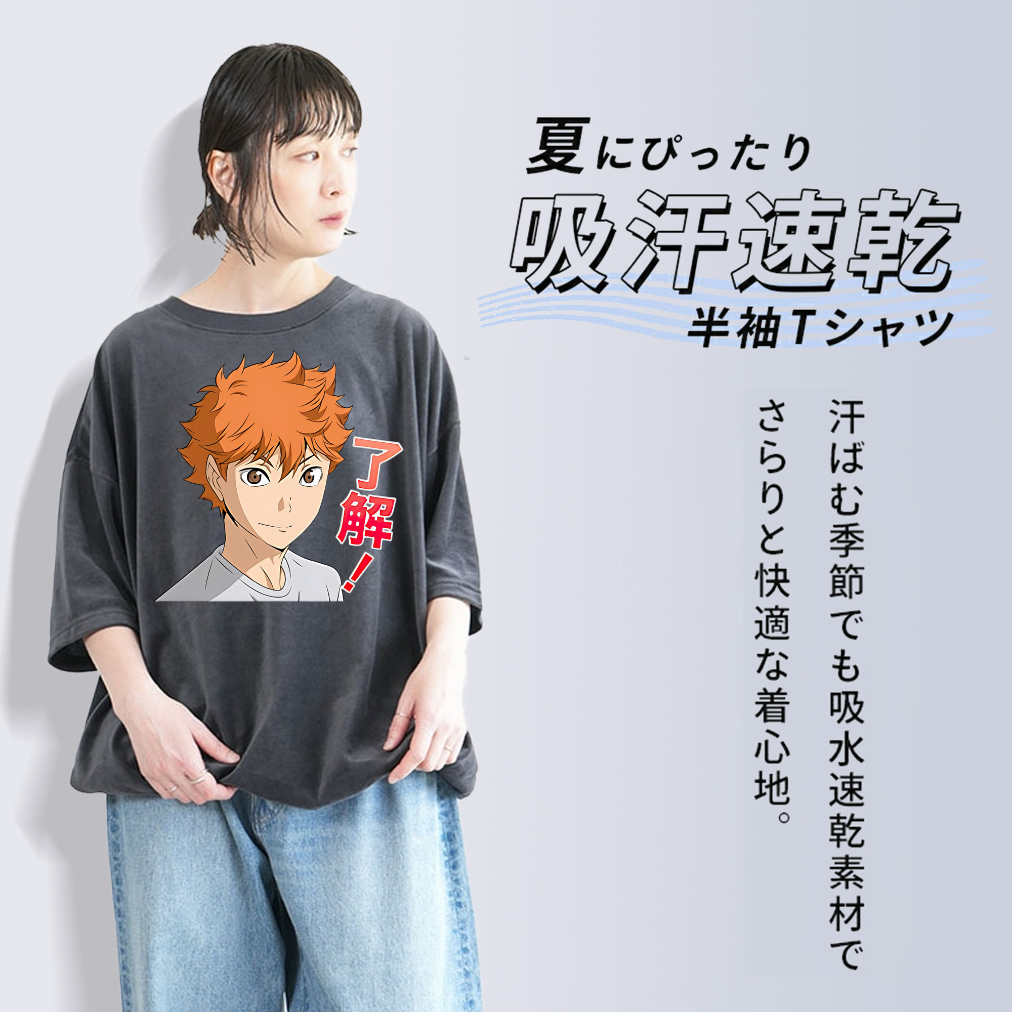 ハイキュー!! Haikyu!! 綿100% ヴィンテージ風 半袖Tシャツ（フロントプリント）
