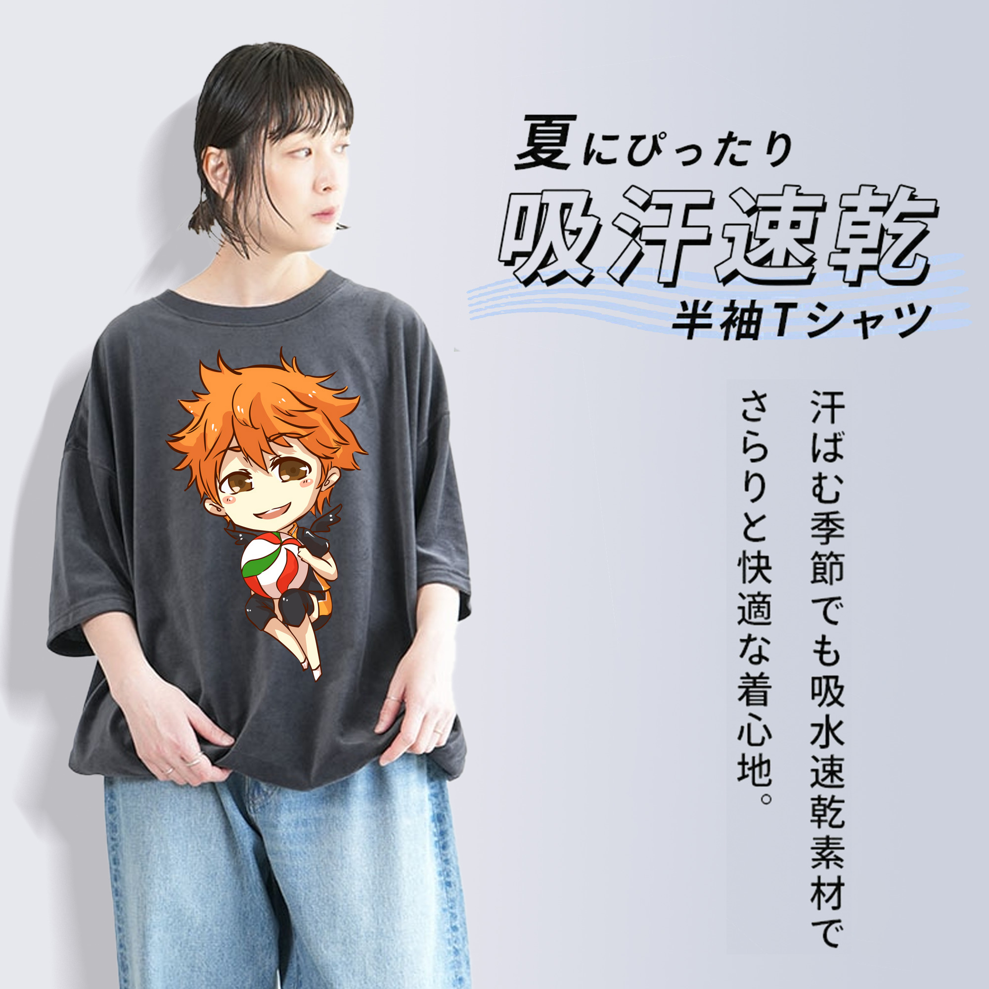 ハイキュー!! Haikyu!! 綿100% ヴィンテージ風 半袖Tシャツ（フロントプリント）