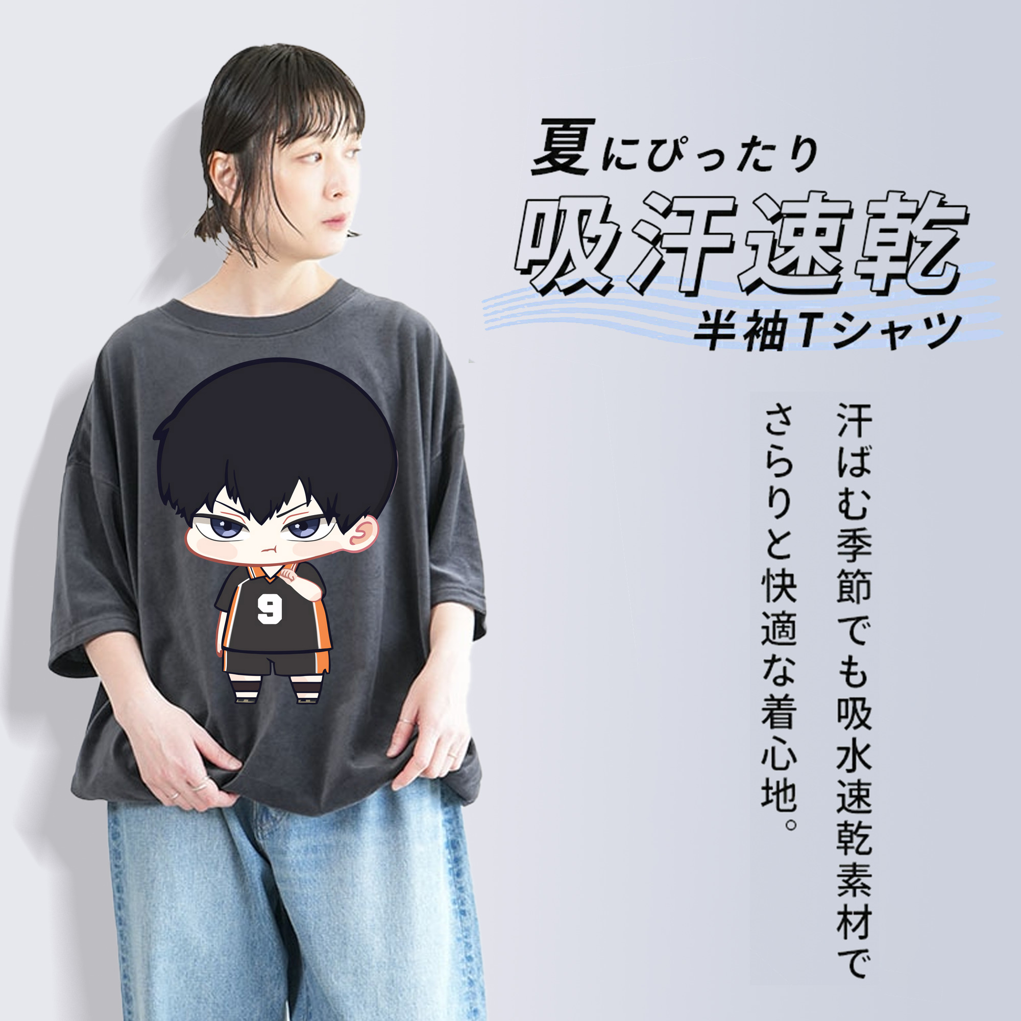 ハイキュー!! Haikyu!! 綿100% ヴィンテージ風 半袖Tシャツ（フロントプリント）