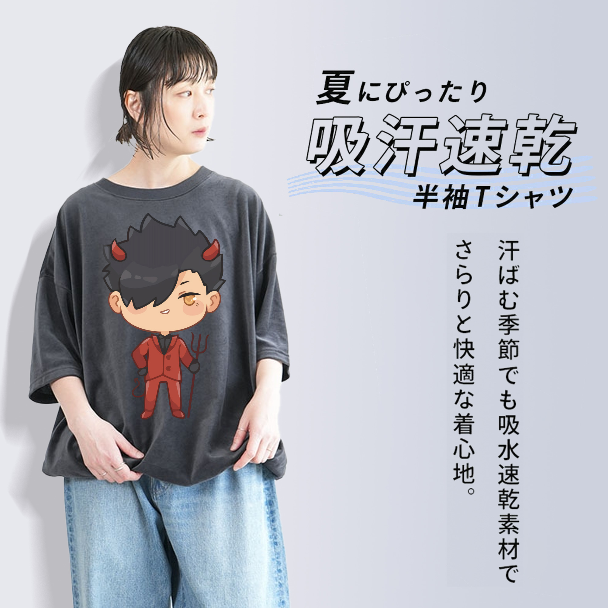 ハイキュー!! Haikyu!! 綿100% ヴィンテージ風 半袖Tシャツ（フロントプリント）