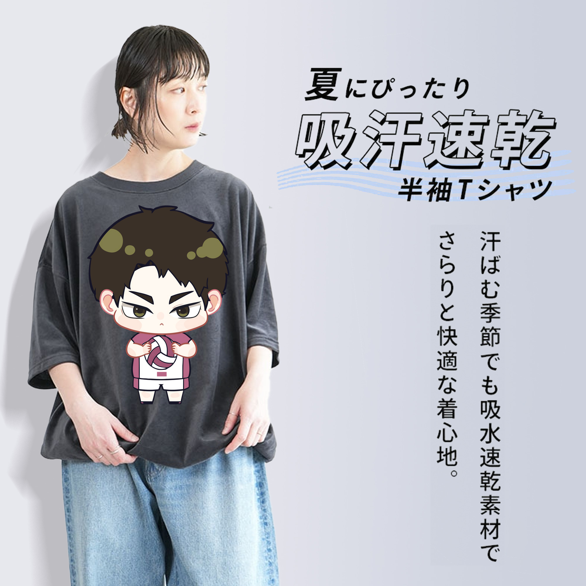 ハイキュー!! Haikyu!! 綿100% ヴィンテージ風 半袖Tシャツ（フロントプリント）