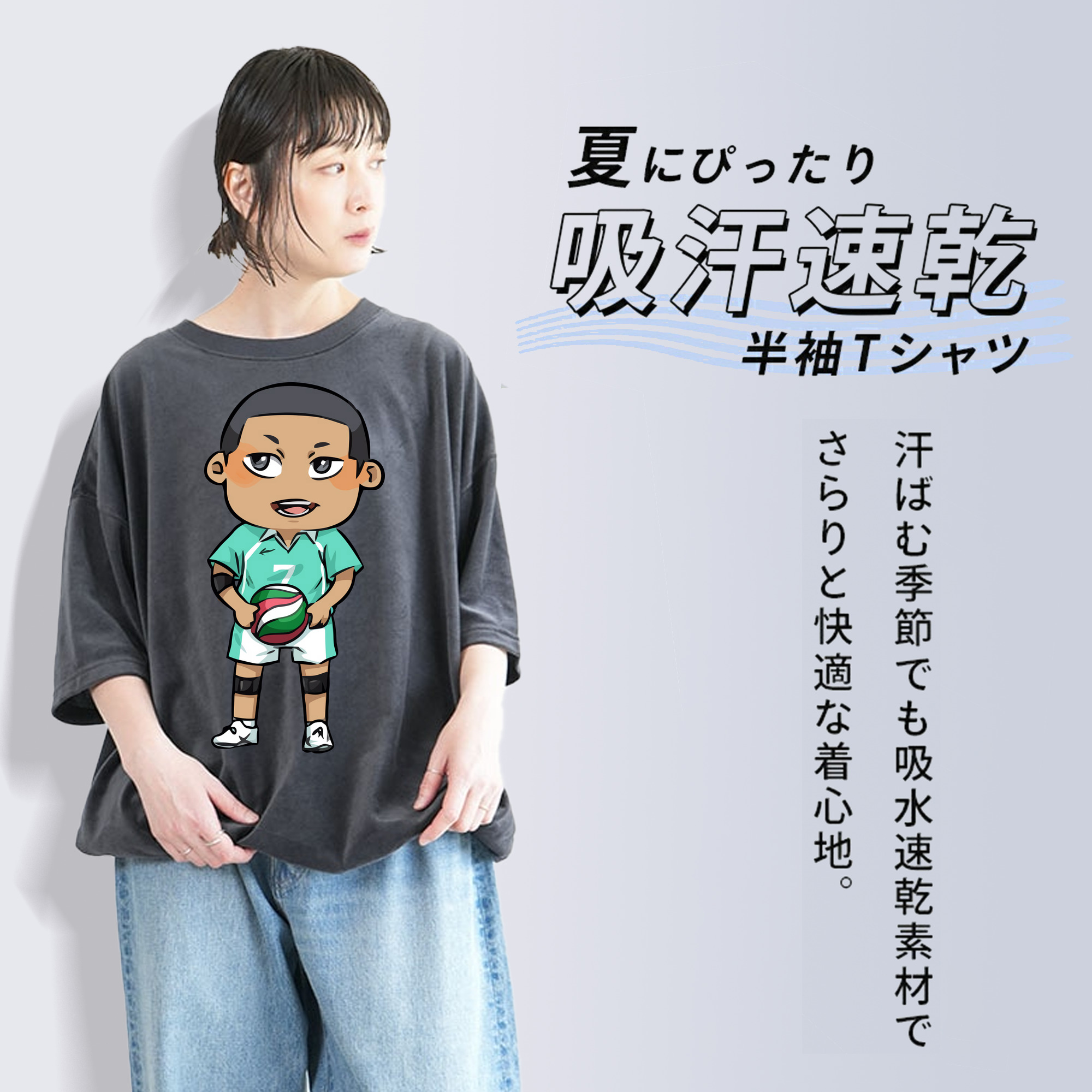 ハイキュー!! Haikyu!! 綿100% ヴィンテージ風 半袖Tシャツ（フロントプリント）