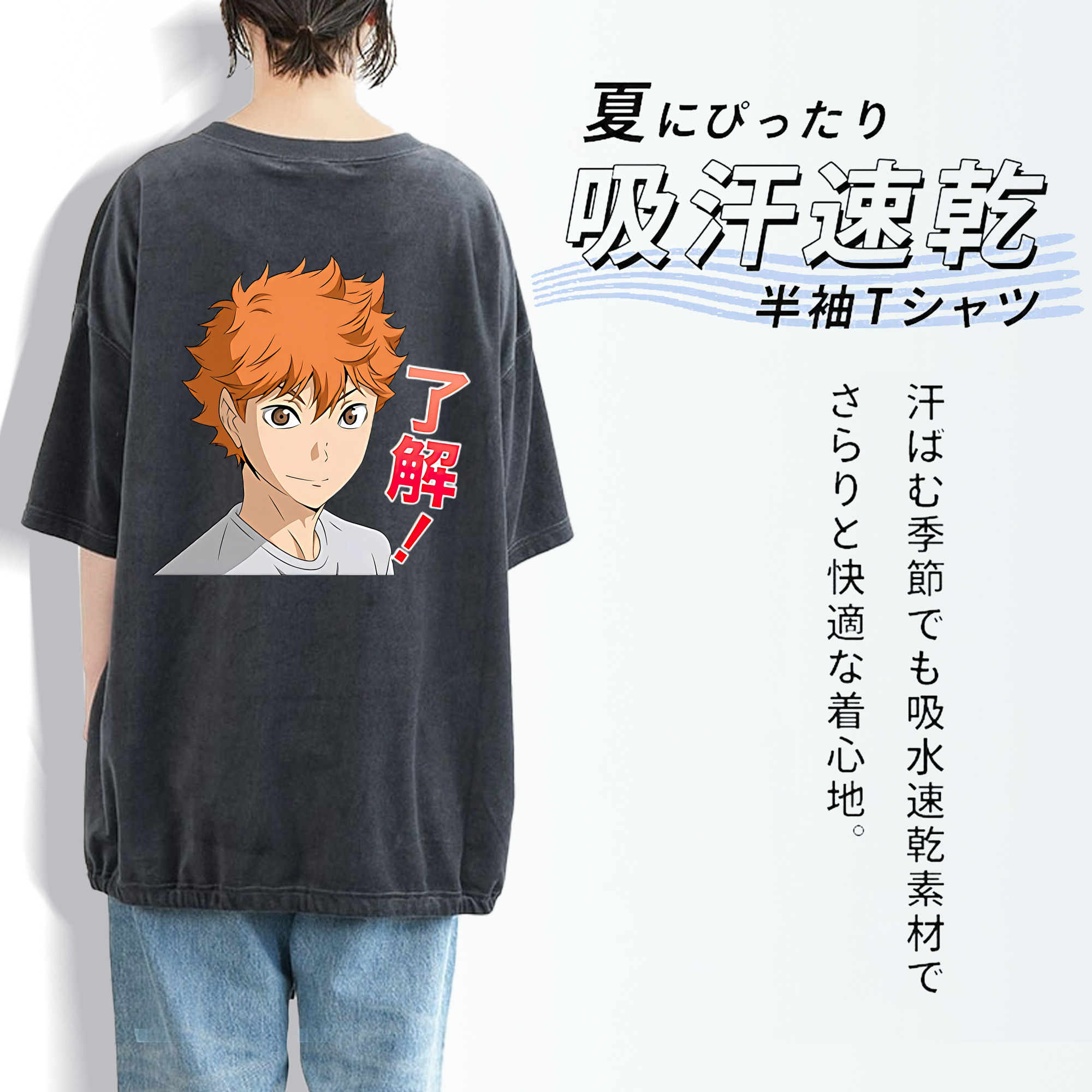 ハイキュー!! Haikyu!! 綿100% ヴィンテージ風 半袖Tシャツ（背面プリント）