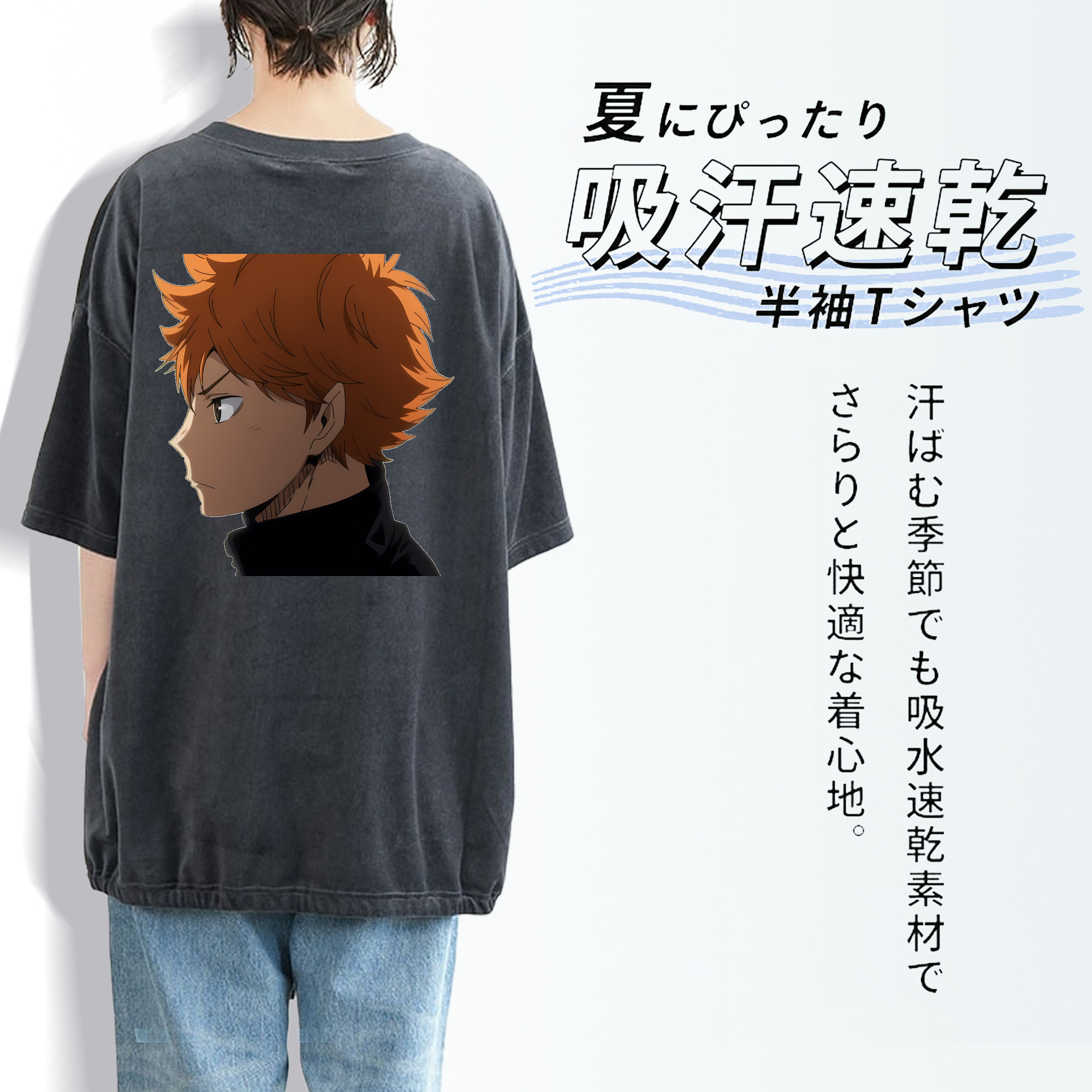 ハイキュー!! Haikyu!! 綿100% ヴィンテージ風 半袖Tシャツ（背面プリント）