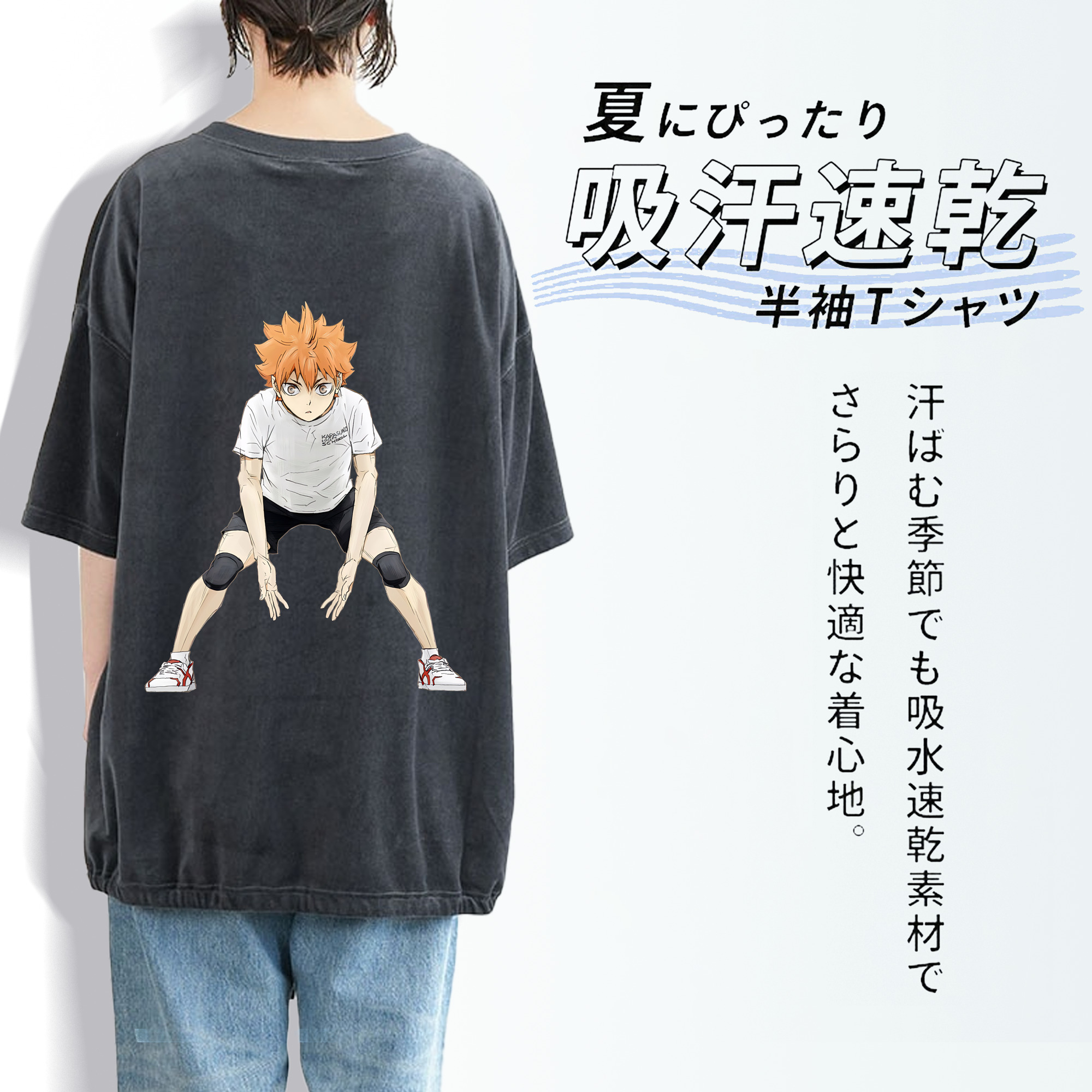 ハイキュー!! Haikyu!! 綿100% ヴィンテージ風 半袖Tシャツ（背面プリント）