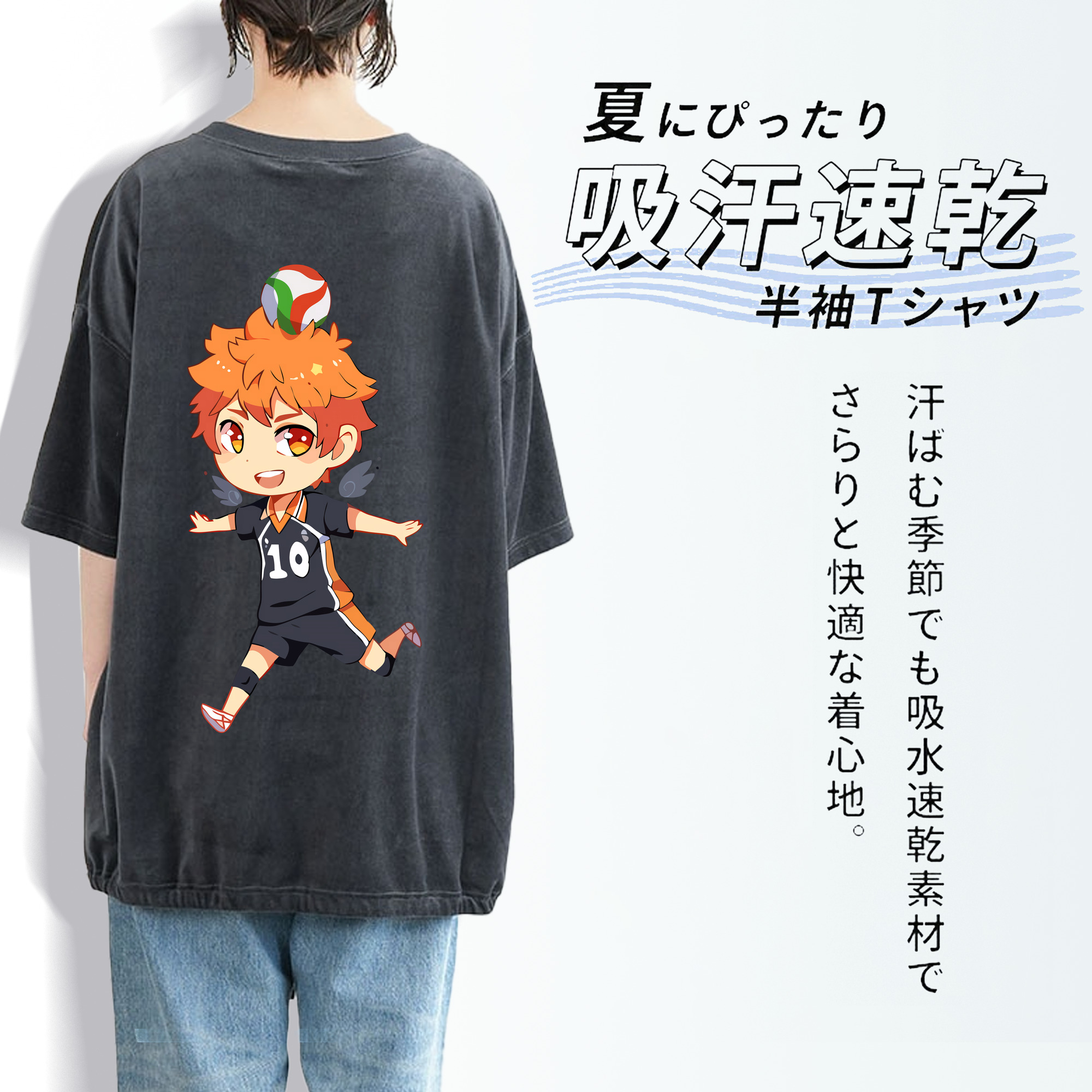 ハイキュー!! Haikyu!! 綿100% ヴィンテージ風 半袖Tシャツ（背面プリント）