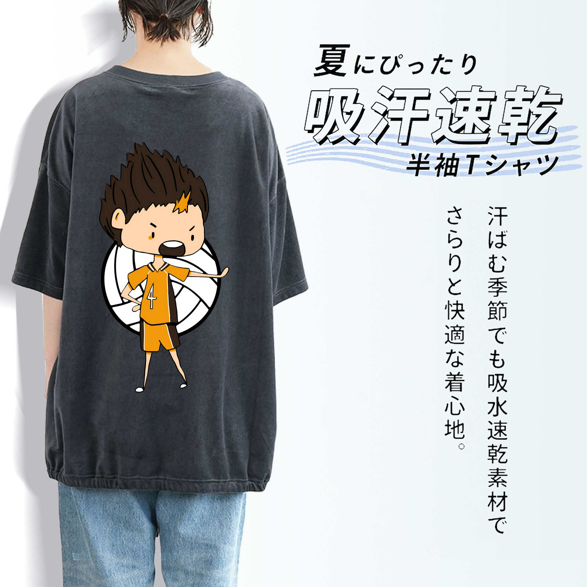 ハイキュー!! Haikyu!! 綿100% ヴィンテージ風 半袖Tシャツ（背面プリント）