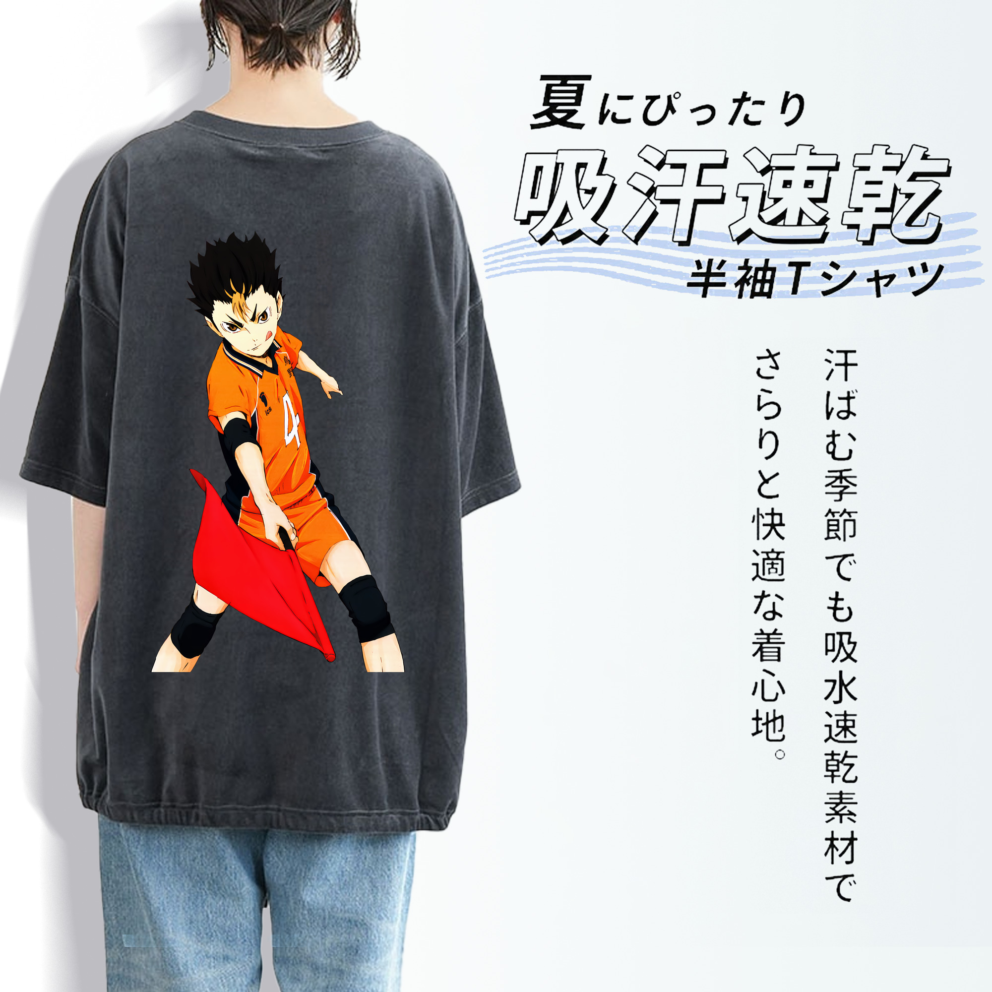 ハイキュー!! Haikyu!! 綿100% ヴィンテージ風 半袖Tシャツ（背面プリント）