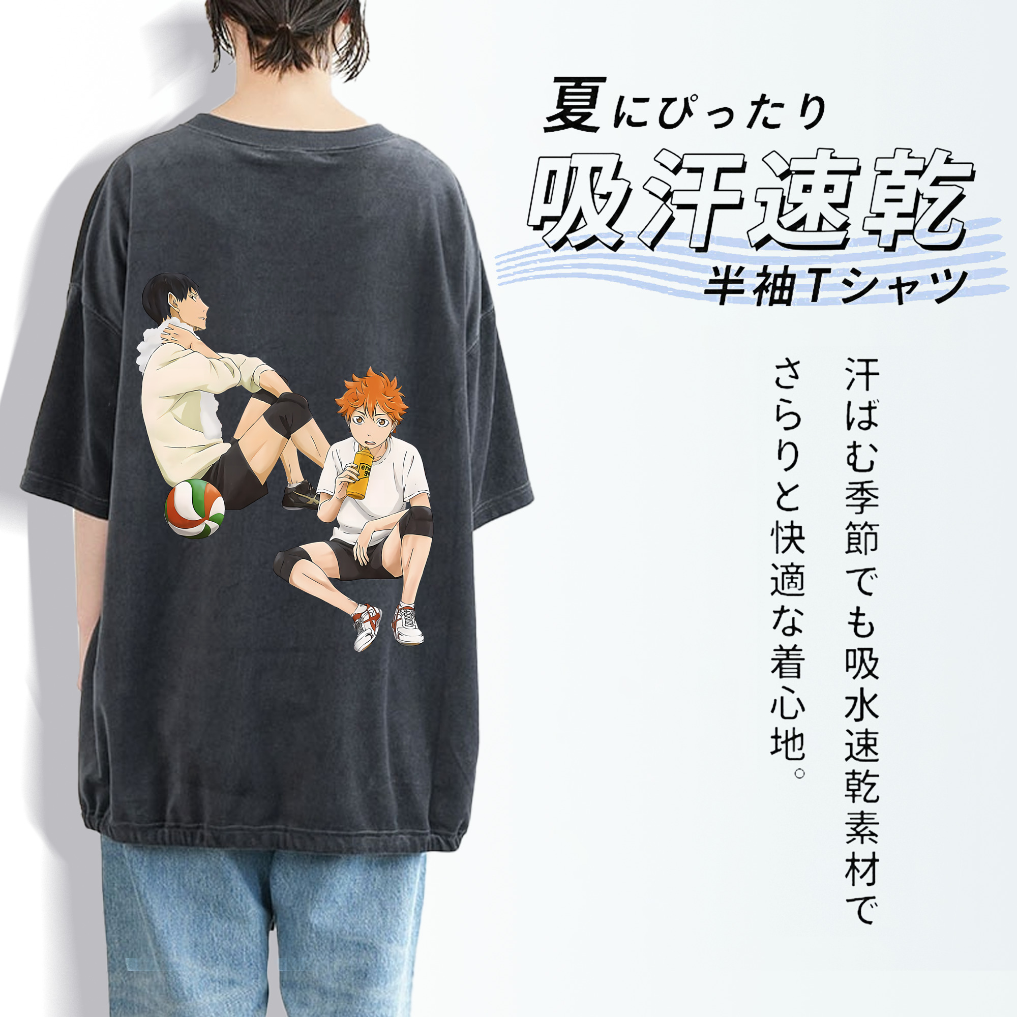 ハイキュー!! Haikyu!! 綿100% ヴィンテージ風 半袖Tシャツ（背面プリント）