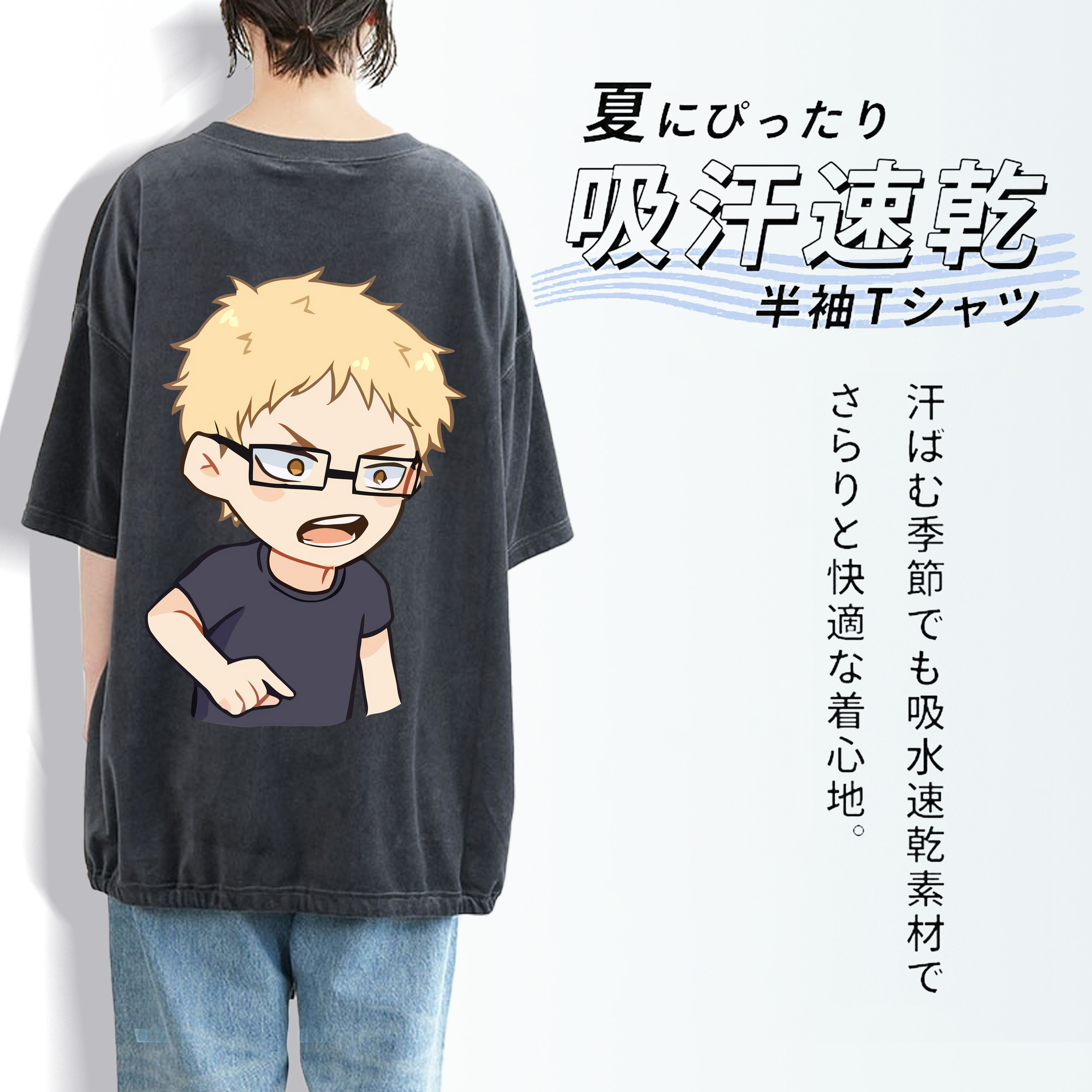 ハイキュー!! Haikyu!! 綿100% ヴィンテージ風 半袖Tシャツ（背面プリント）