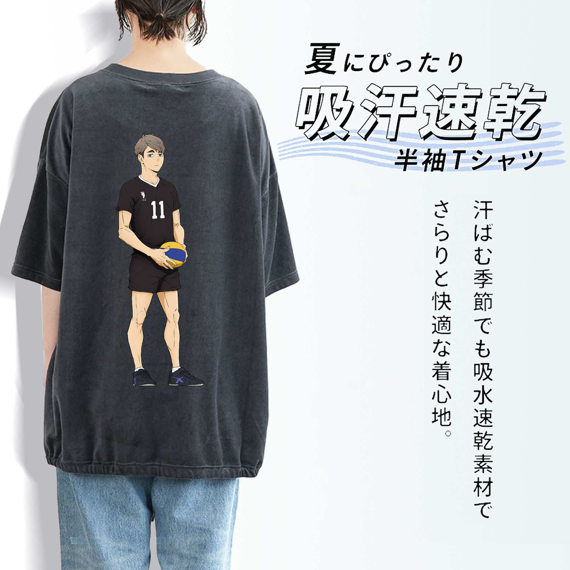 ハイキュー!! Haikyu!! 綿100% ヴィンテージ風 半袖Tシャツ（背面プリント）
