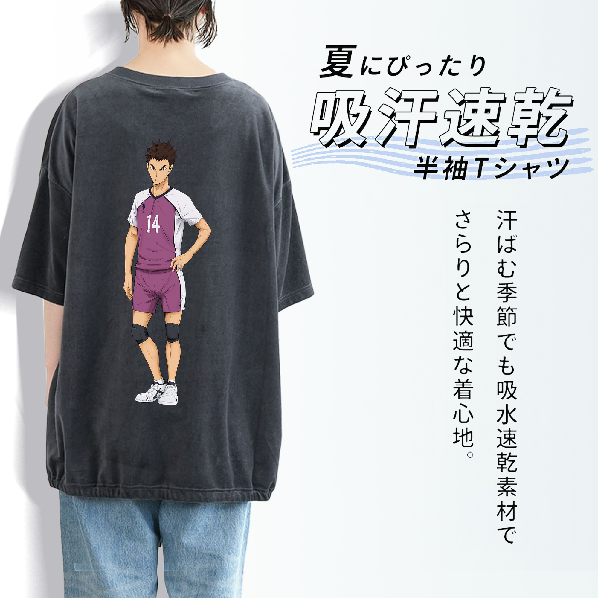 ハイキュー!! Haikyu!! 綿100% ヴィンテージ風 半袖Tシャツ（背面プリント）
