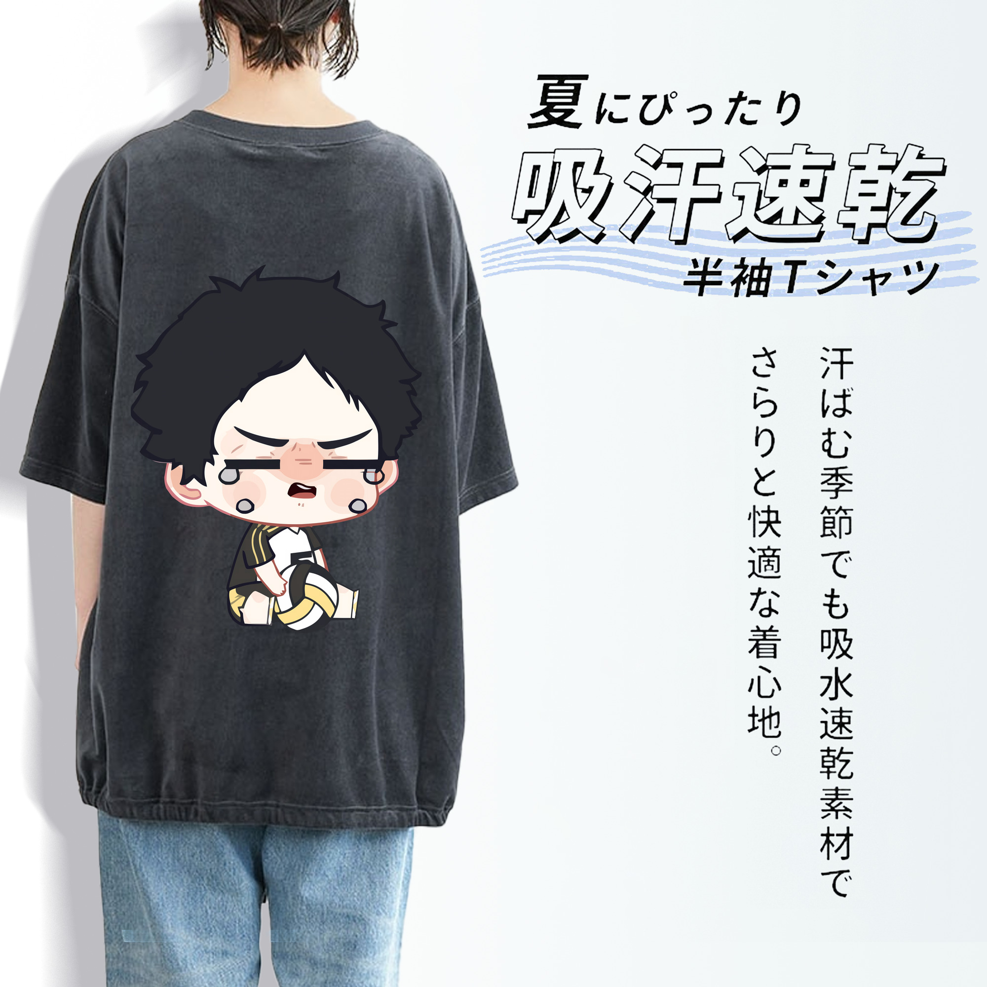 ハイキュー!! Haikyu!! 綿100% ヴィンテージ風 半袖Tシャツ（背面プリント）