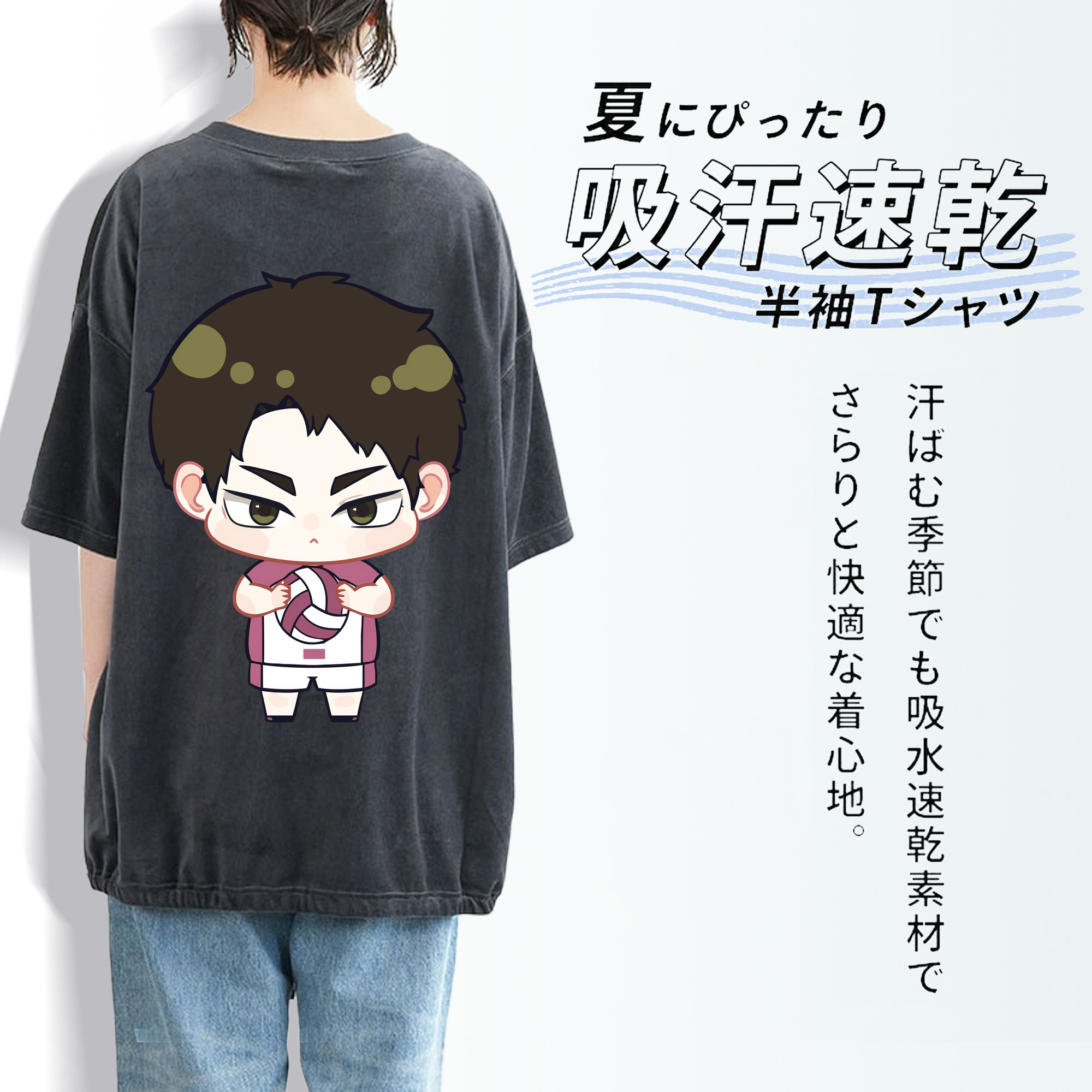 ハイキュー!! Haikyu!! 綿100% ヴィンテージ風 半袖Tシャツ（背面プリント）