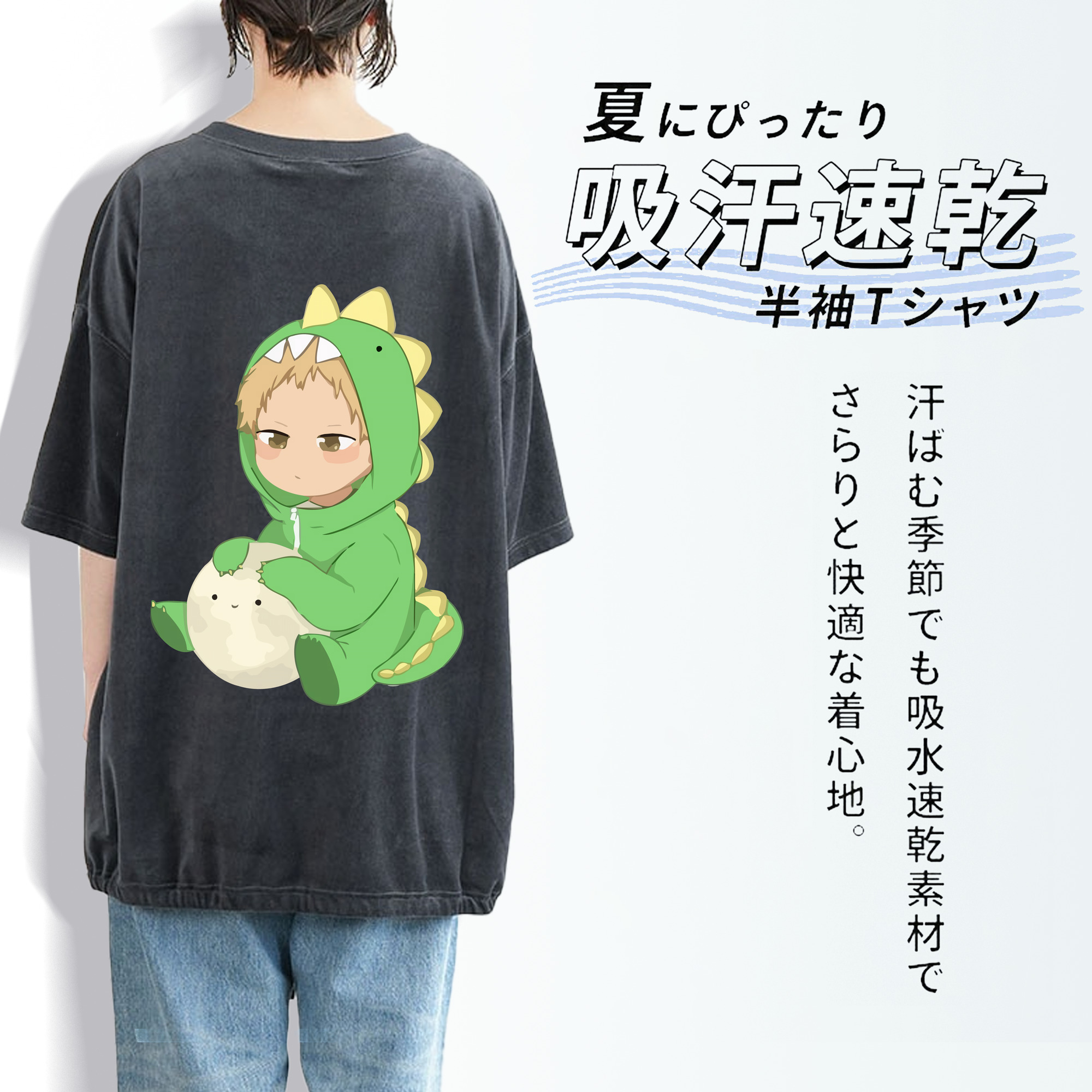 ハイキュー!! Haikyu!! 綿100% ヴィンテージ風 半袖Tシャツ（背面プリント）