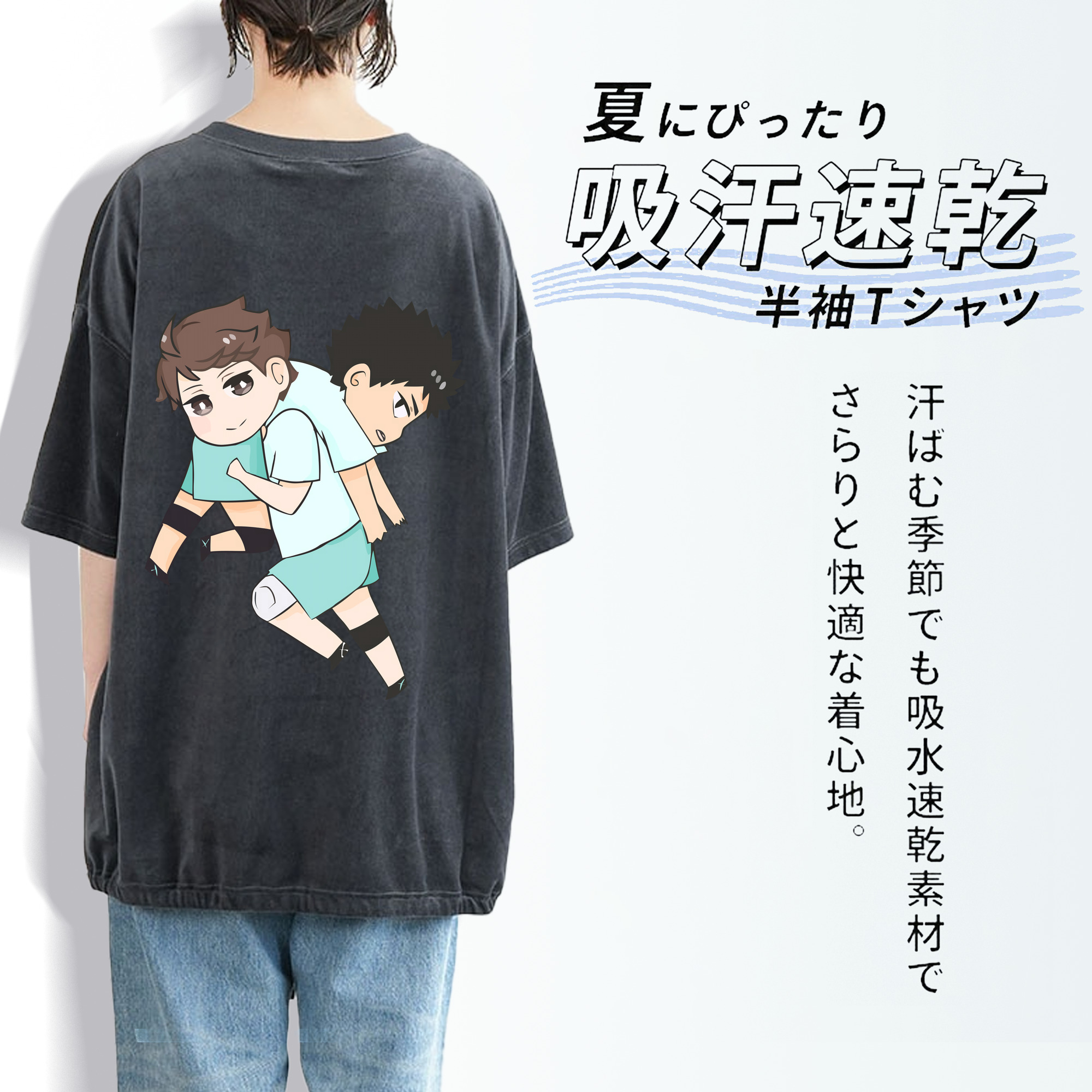 ハイキュー!! Haikyu!! 綿100% ヴィンテージ風 半袖Tシャツ（背面プリント）