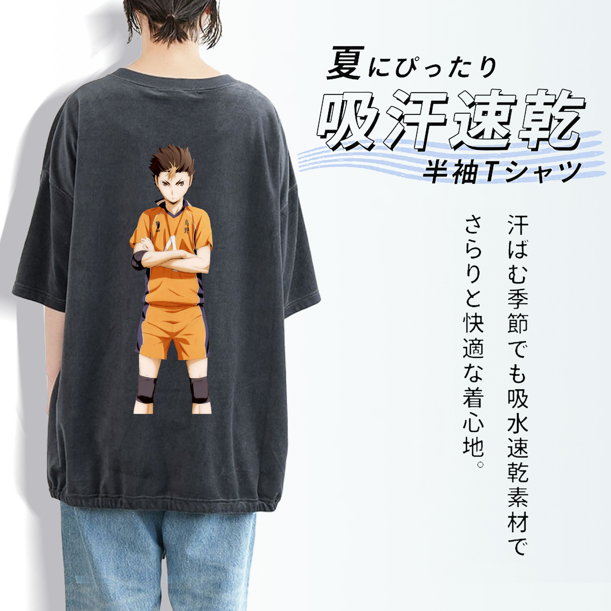 ハイキュー!! Haikyu!! 綿100% ヴィンテージ風 半袖Tシャツ（背面プリント）