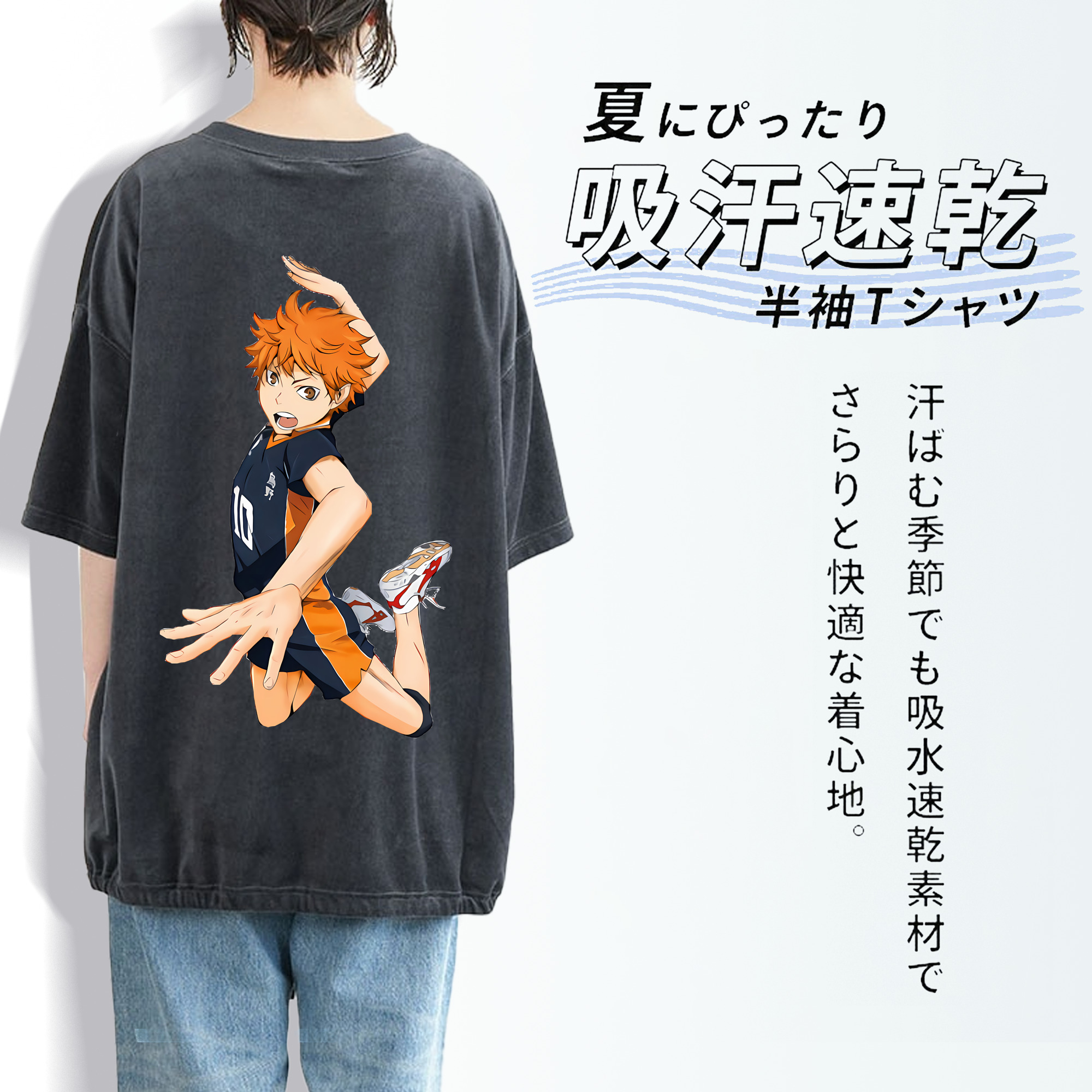 ハイキュー!! Haikyu!! 綿100% ヴィンテージ風 半袖Tシャツ（背面プリント）