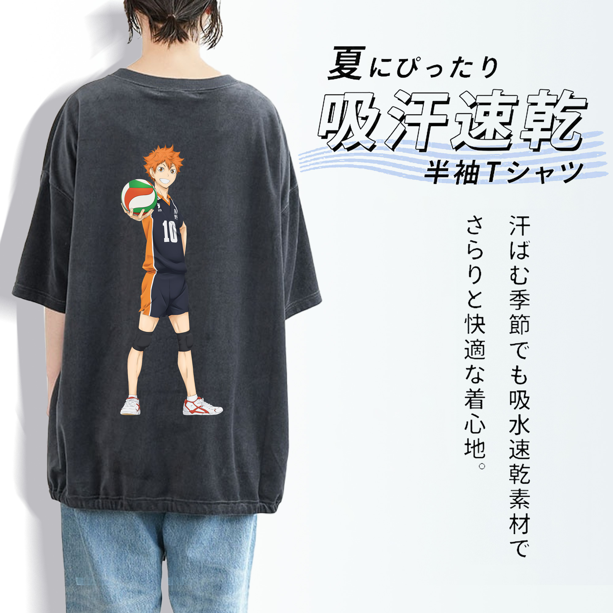 ハイキュー!! Haikyu!! 綿100% ヴィンテージ風 半袖Tシャツ（背面プリント）