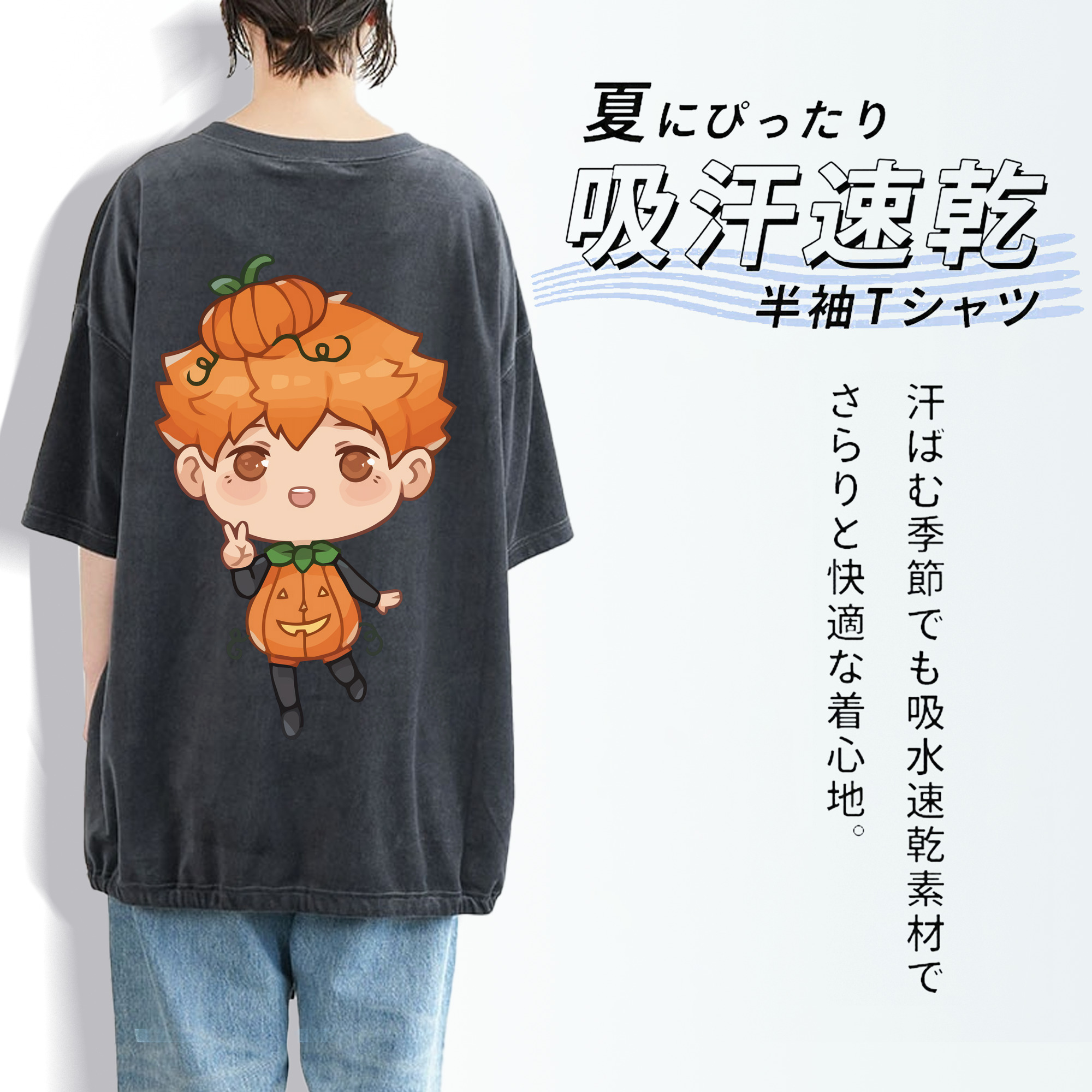 ハイキュー!! Haikyu!! 綿100% ヴィンテージ風 半袖Tシャツ（背面プリント）