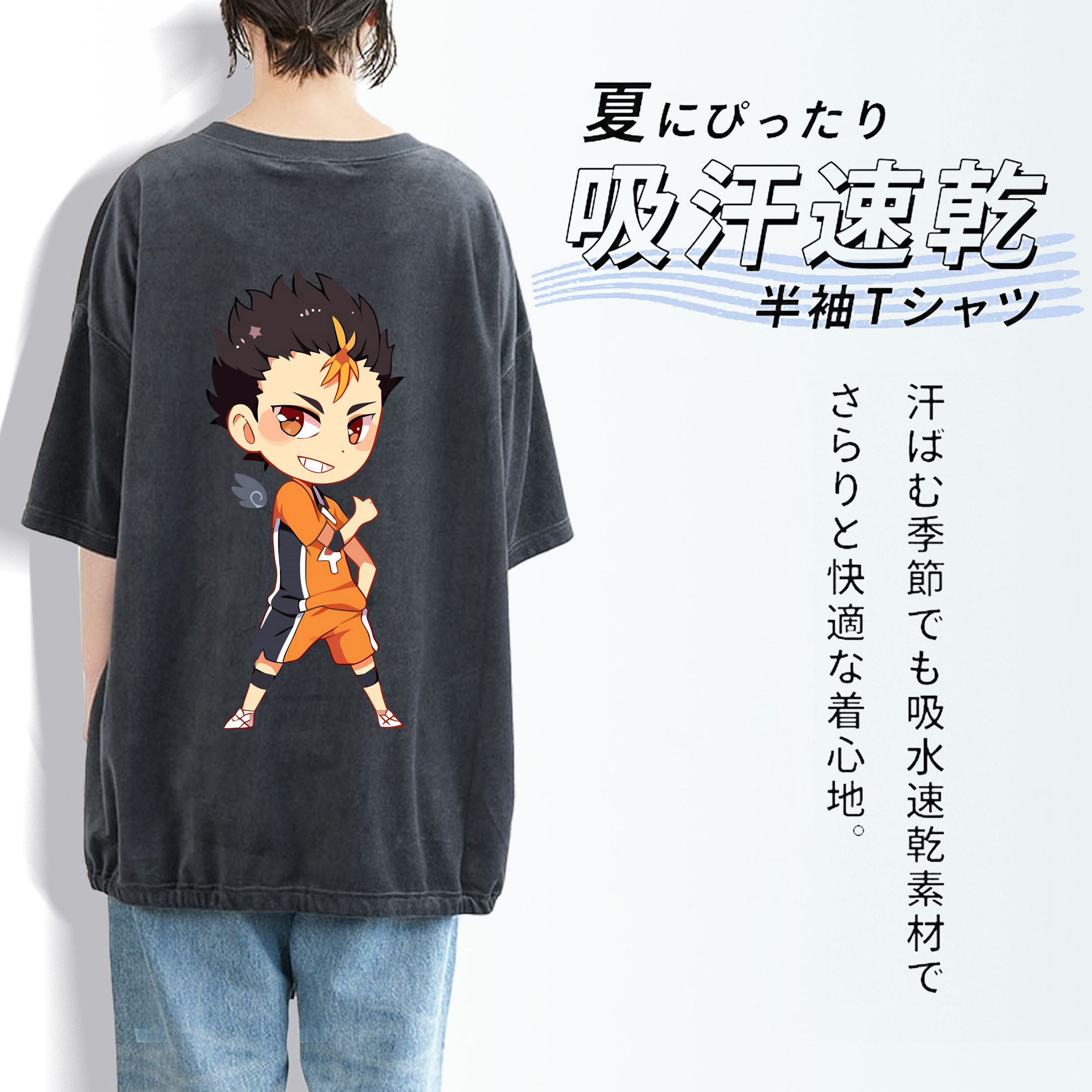 ハイキュー!! Haikyu!! 綿100% ヴィンテージ風 半袖Tシャツ（背面プリント）