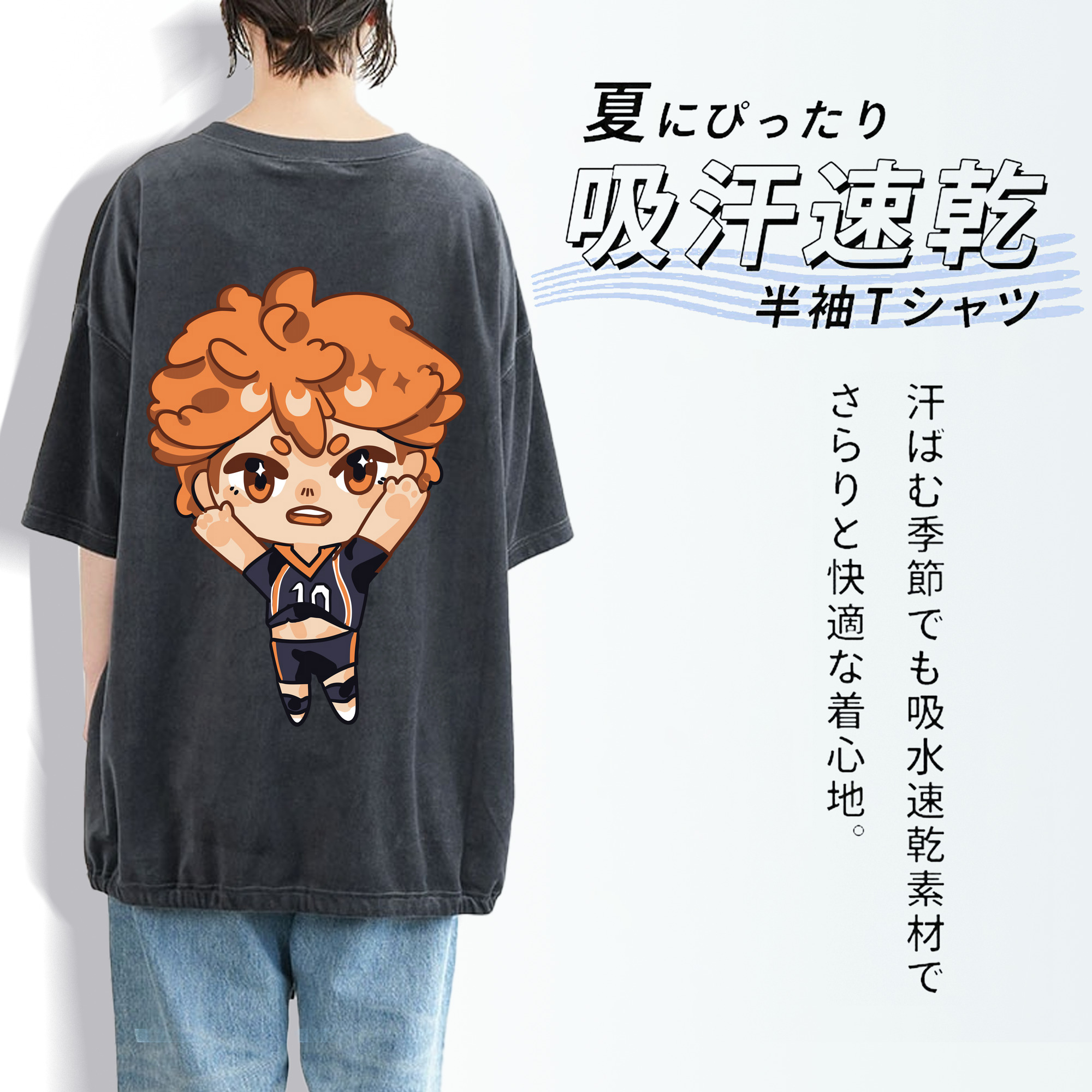 ハイキュー!! Haikyu!! 綿100% ヴィンテージ風 半袖Tシャツ（背面プリント）