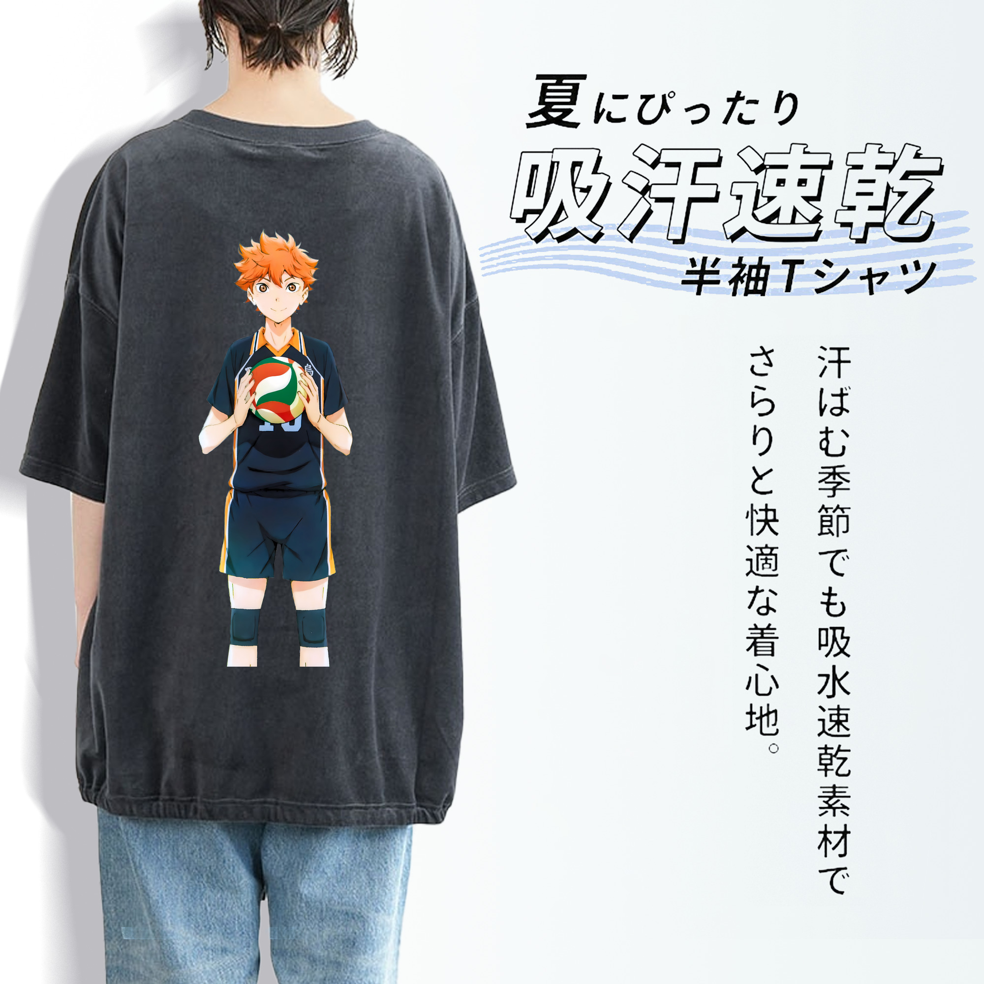 ハイキュー!! Haikyu!! 綿100% ヴィンテージ風 半袖Tシャツ（背面プリント）