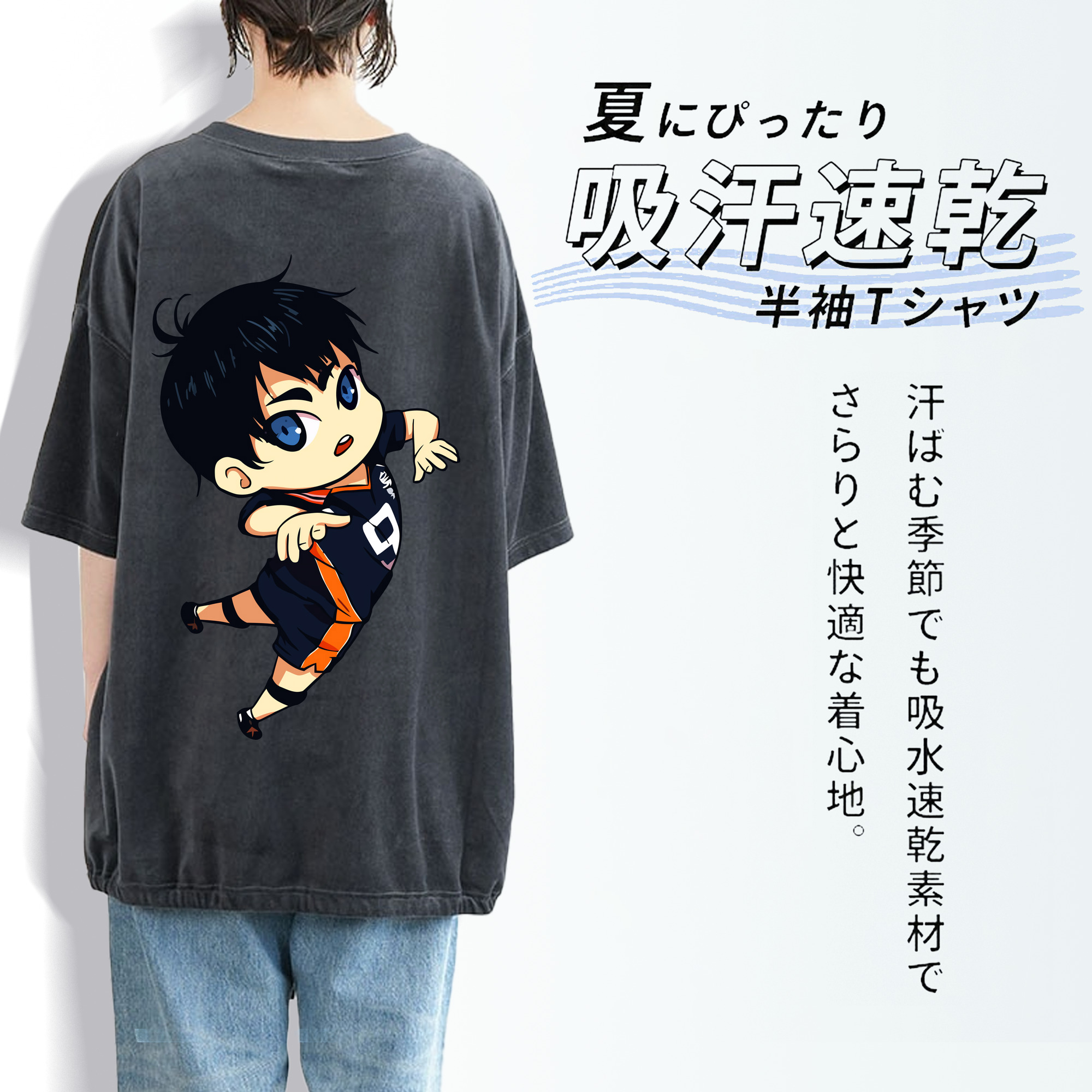 ハイキュー!! Haikyu!! 綿100% ヴィンテージ風 半袖Tシャツ（背面プリント）