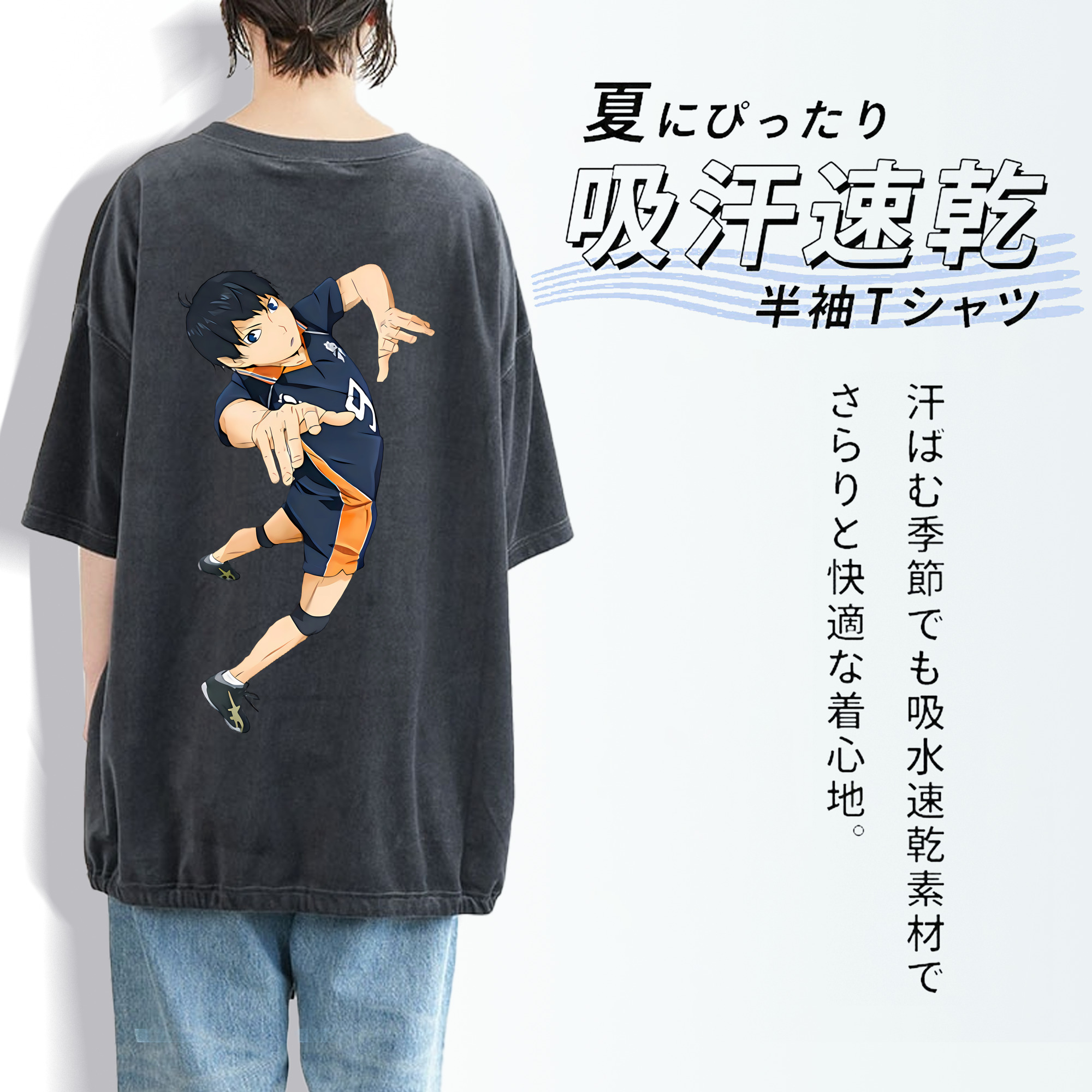 ハイキュー!! Haikyu!! 綿100% ヴィンテージ風 半袖Tシャツ（背面プリント）