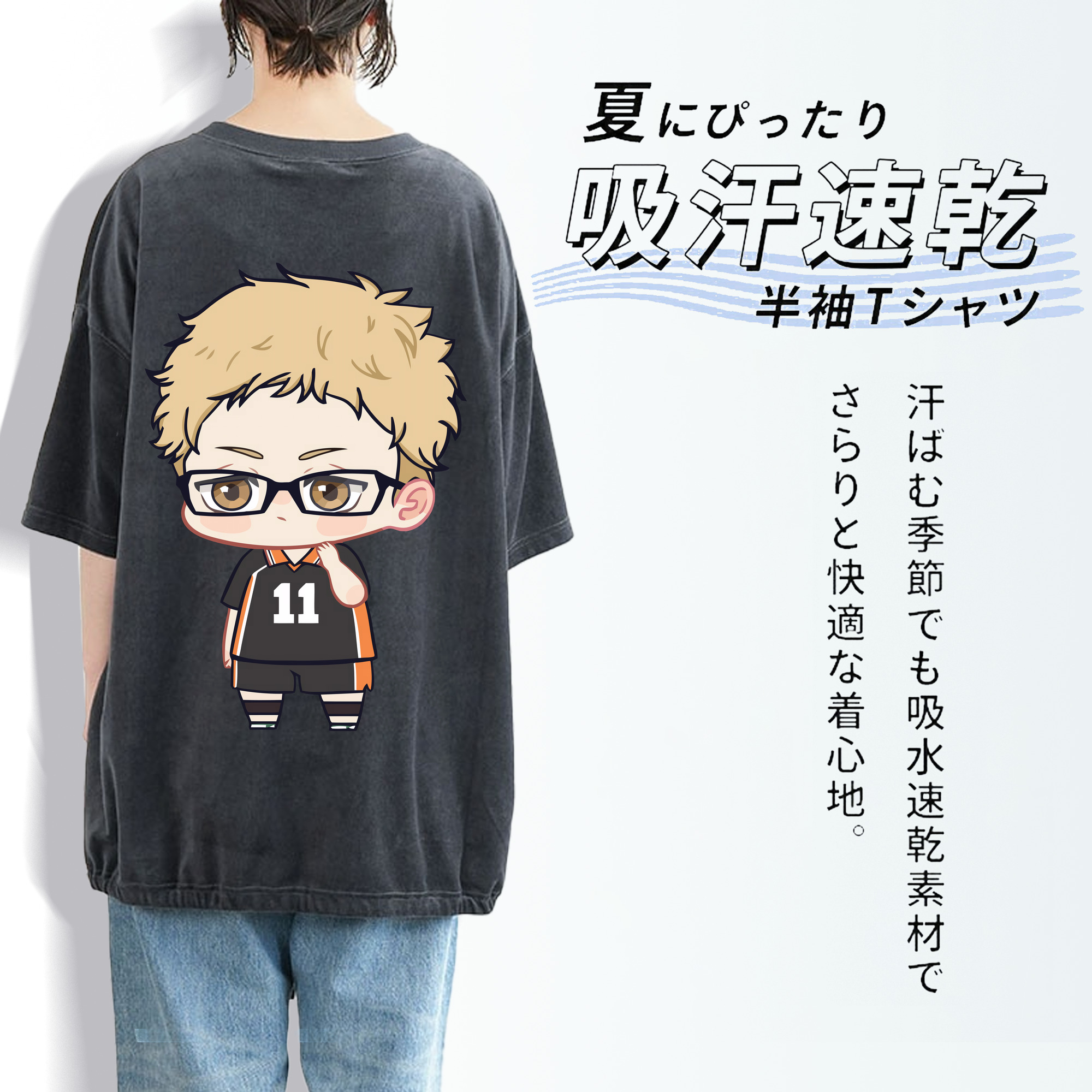 ハイキュー!! Haikyu!! 綿100% ヴィンテージ風 半袖Tシャツ（背面プリント）
