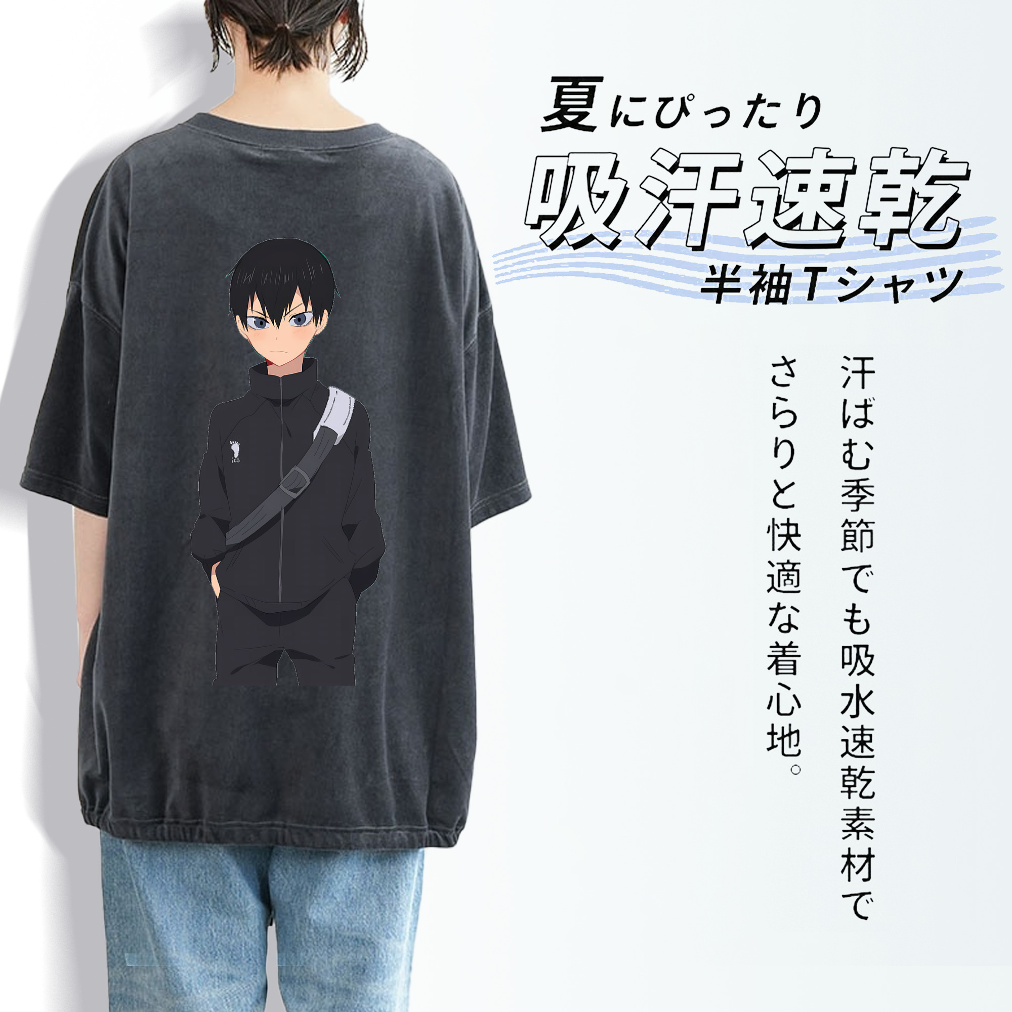 ハイキュー!! Haikyu!! 綿100% ヴィンテージ風 半袖Tシャツ（背面プリント）