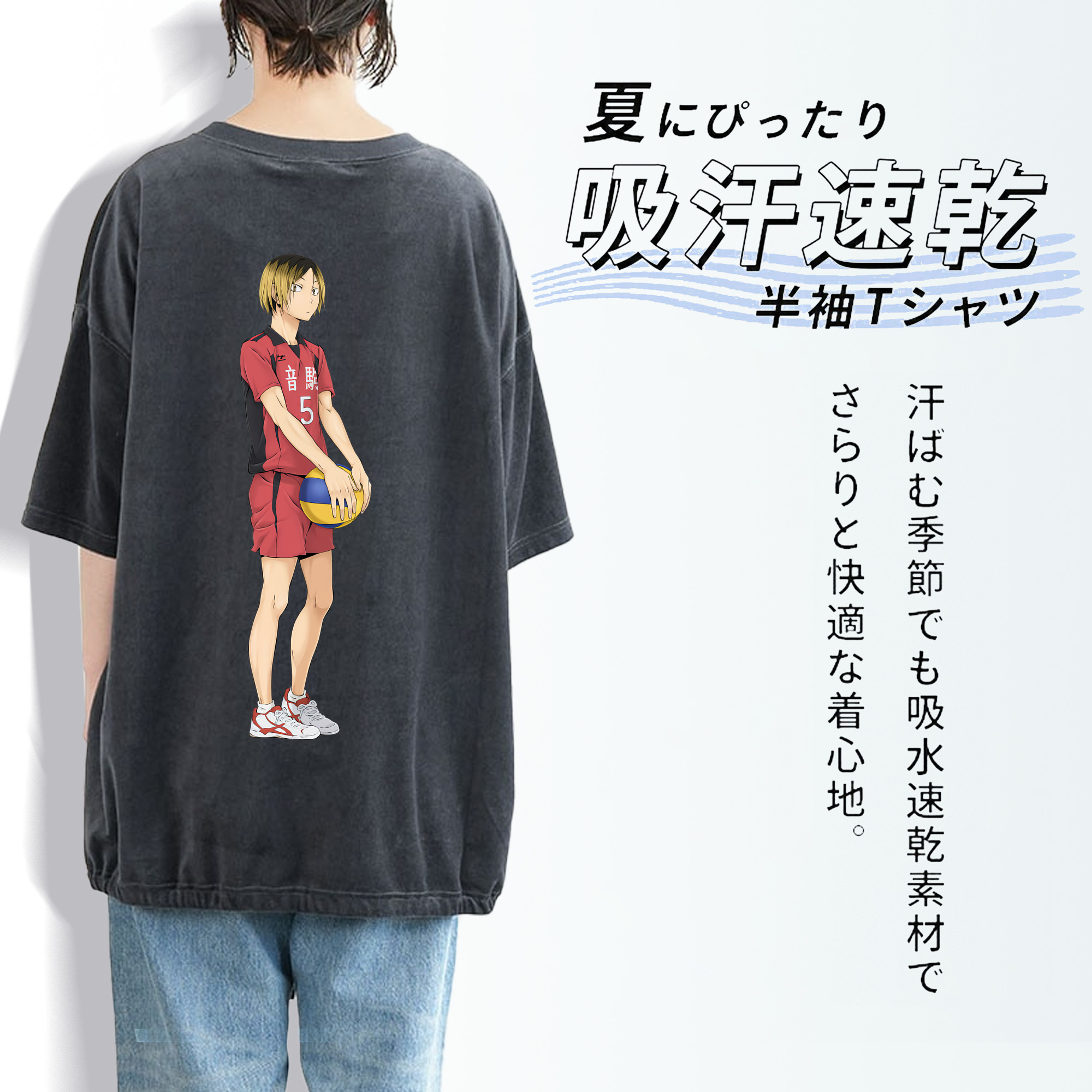 ハイキュー!! Haikyu!! 綿100% ヴィンテージ風 半袖Tシャツ（背面プリント）