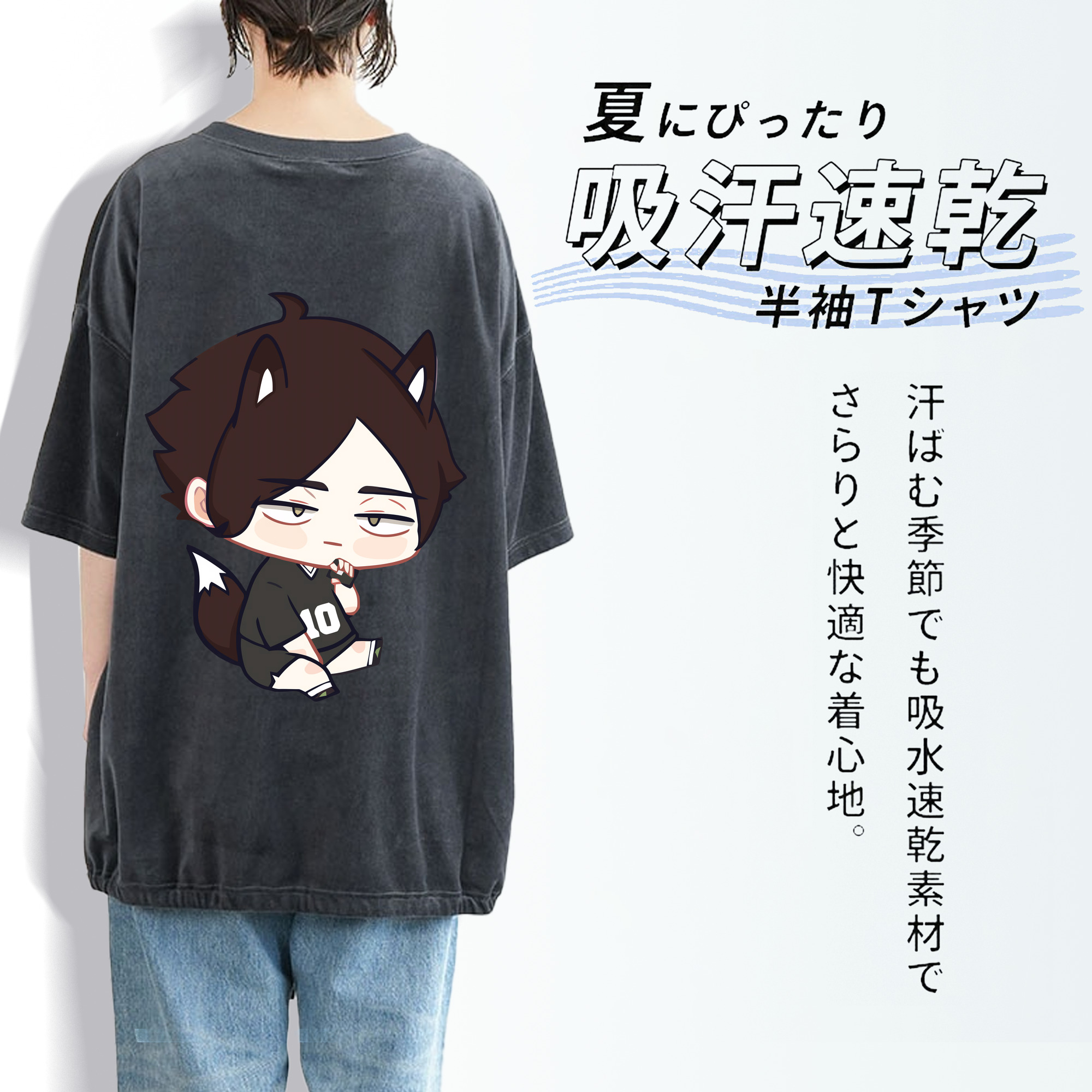 ハイキュー!! Haikyu!! 綿100% ヴィンテージ風 半袖Tシャツ（背面プリント）