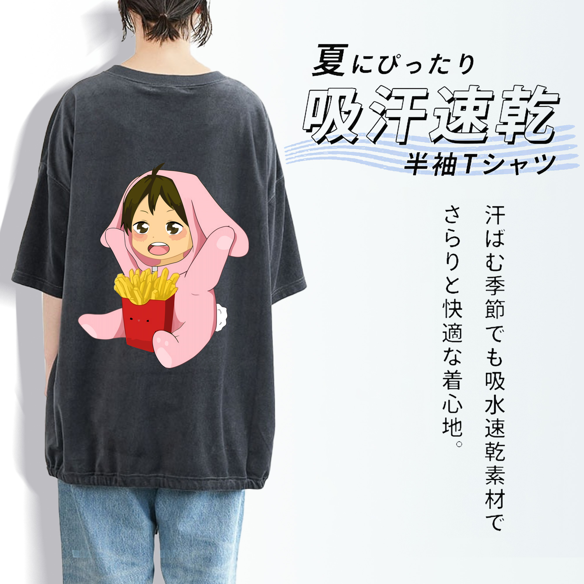 ハイキュー!! Haikyu!! 綿100% ヴィンテージ風 半袖Tシャツ（背面プリント）