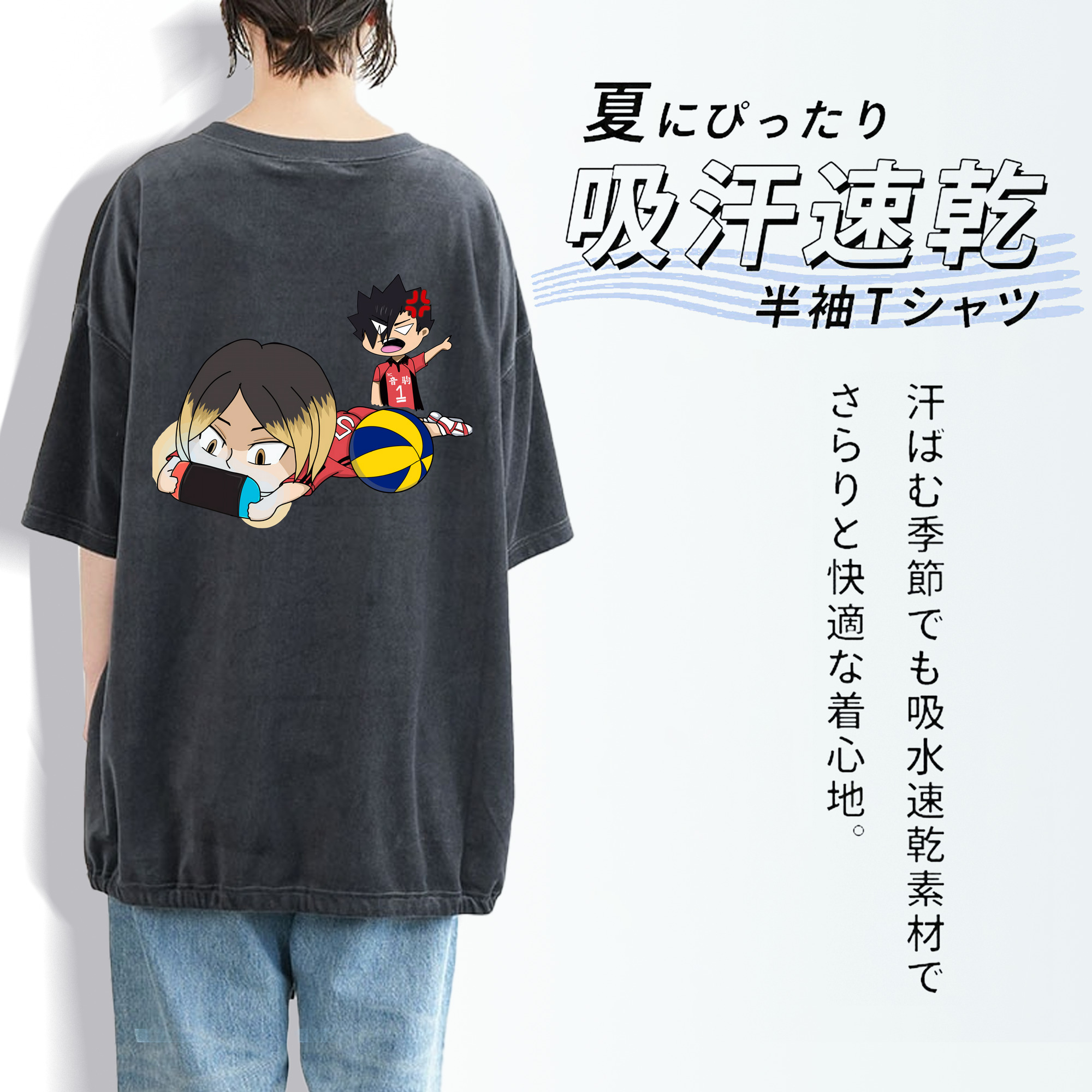 ハイキュー!! Haikyu!! 綿100% ヴィンテージ風 半袖Tシャツ（背面プリント）