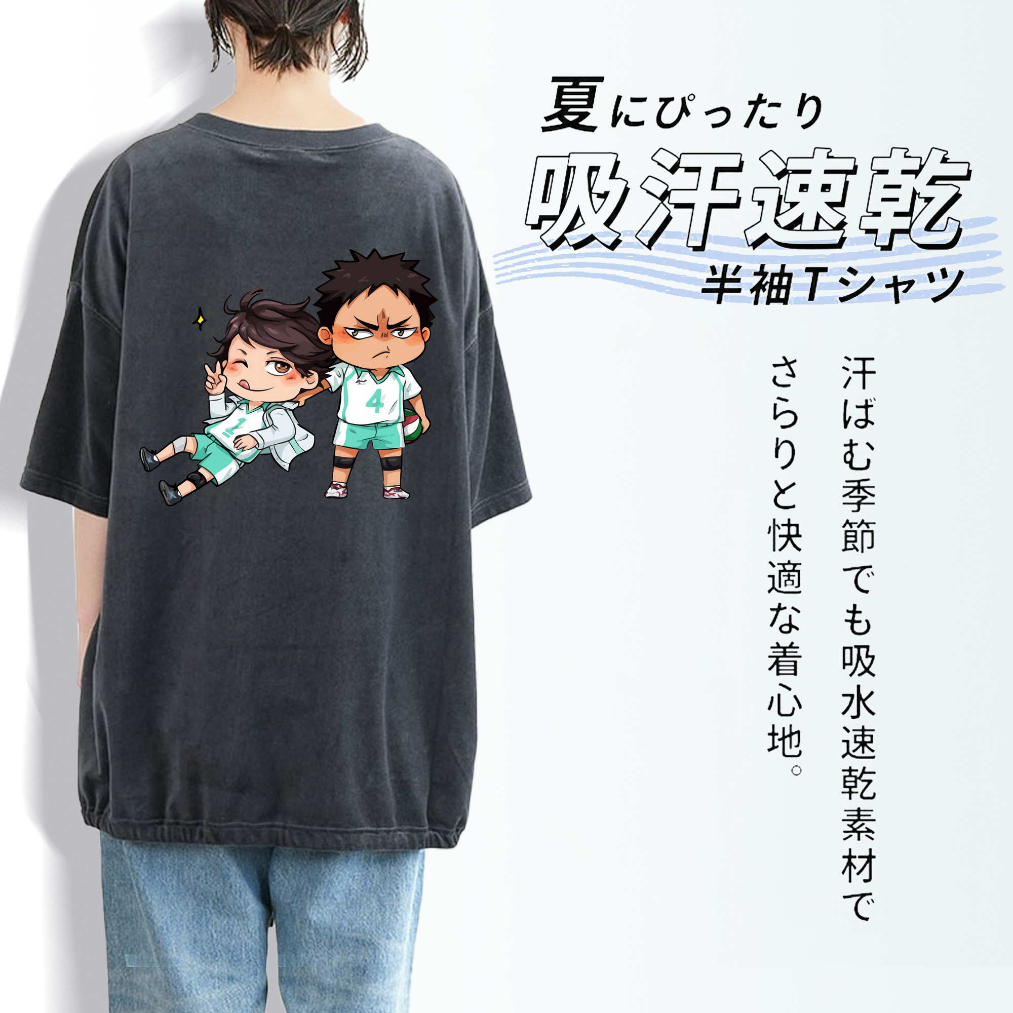 ハイキュー!! Haikyu!! 綿100% ヴィンテージ風 半袖Tシャツ（背面プリント）