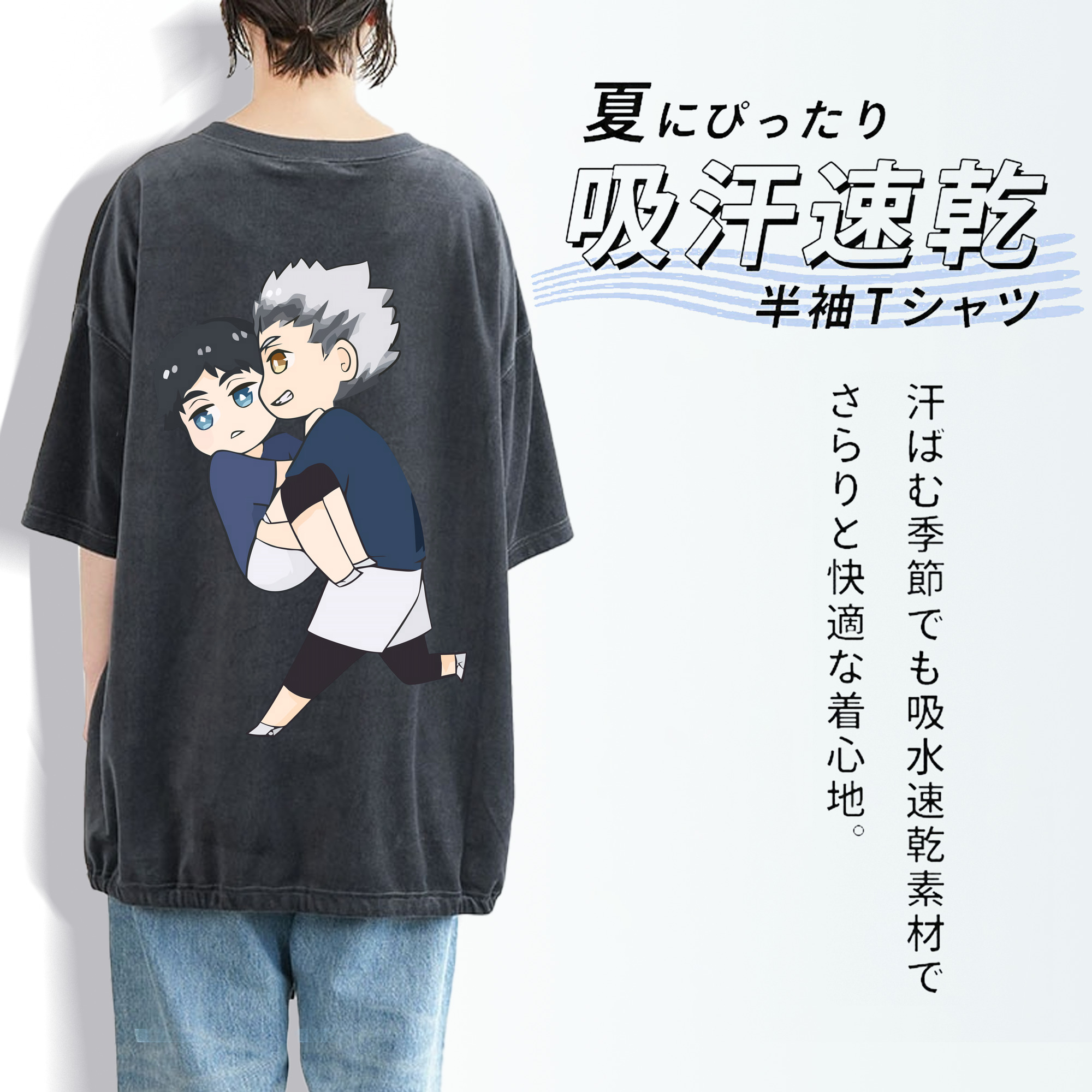 ハイキュー!! Haikyu!! 綿100% ヴィンテージ風 半袖Tシャツ（背面プリント）