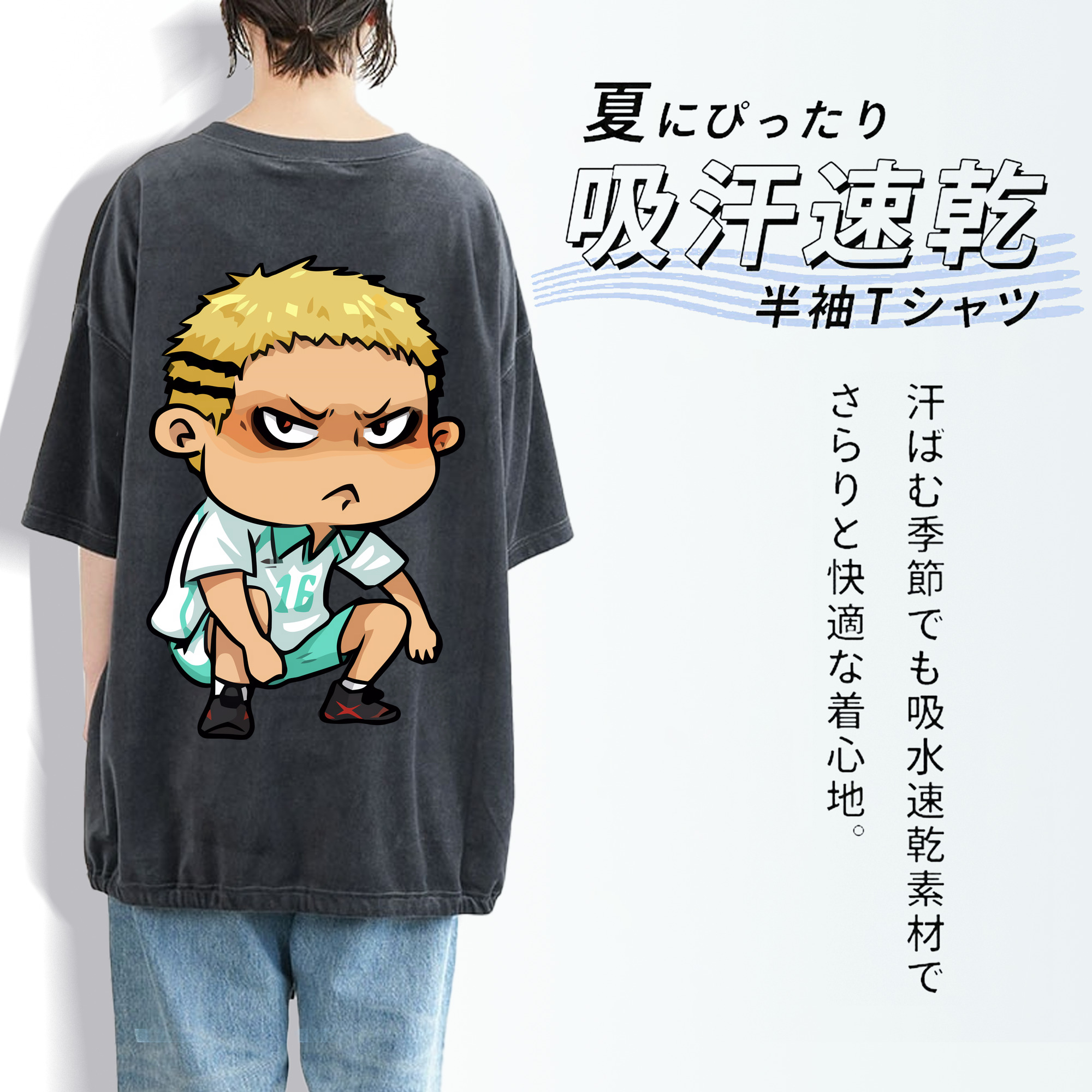 ハイキュー!! Haikyu!! 綿100% ヴィンテージ風 半袖Tシャツ（背面プリント）