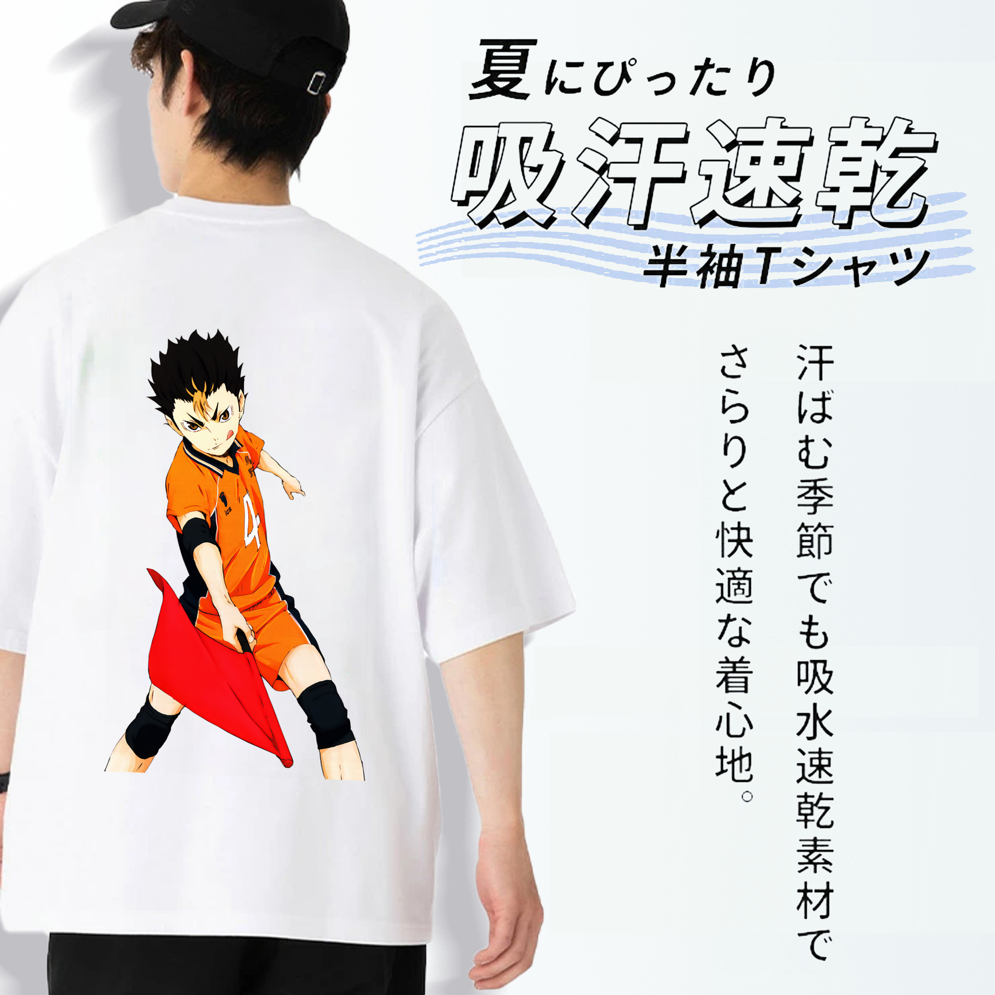 ハイキュー!! Haikyu!! 綿100％ メンズ半袖Tシャツ（バックプリント） 通気性