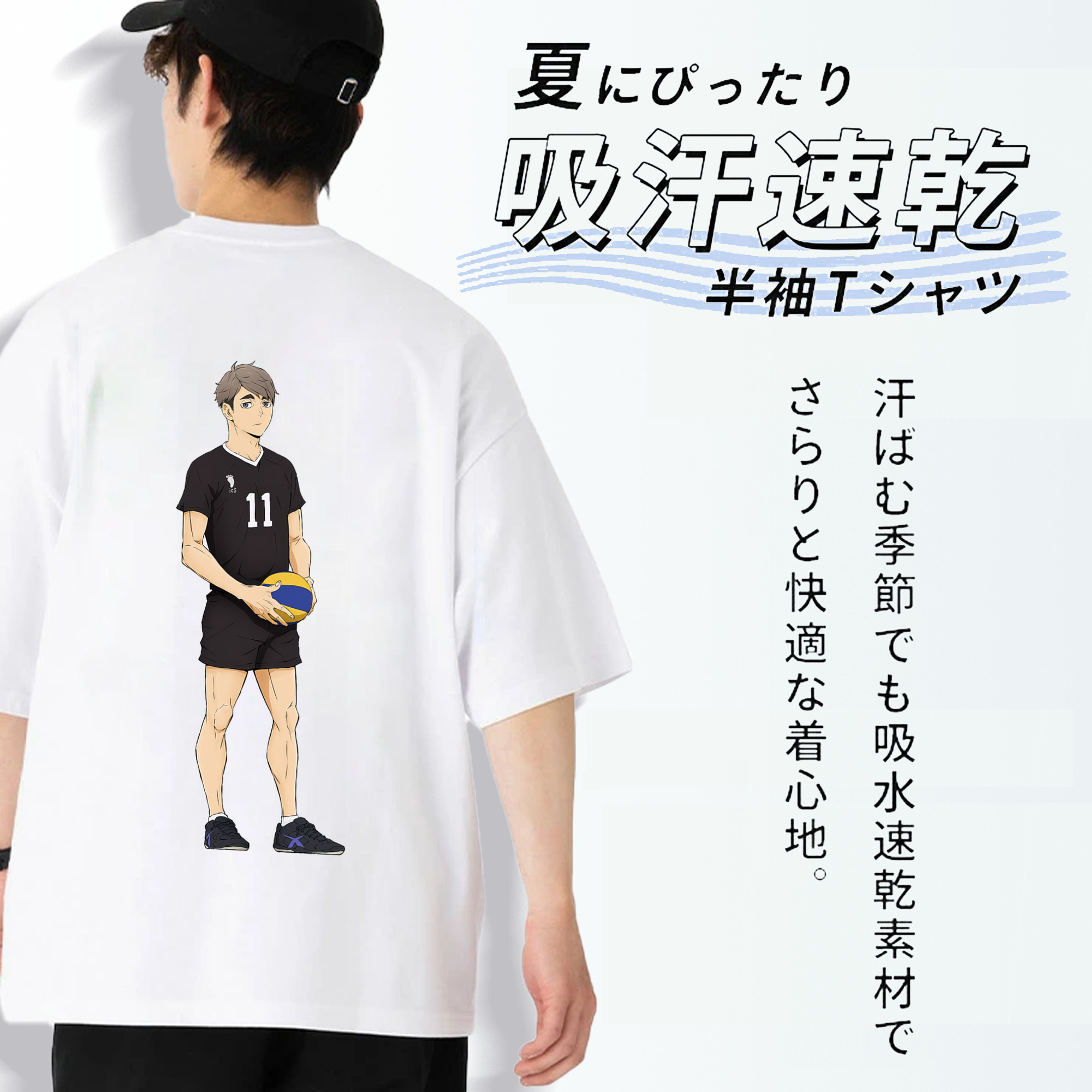 ハイキュー!! Haikyu!! 綿100％ メンズ半袖Tシャツ（バックプリント） 通気性