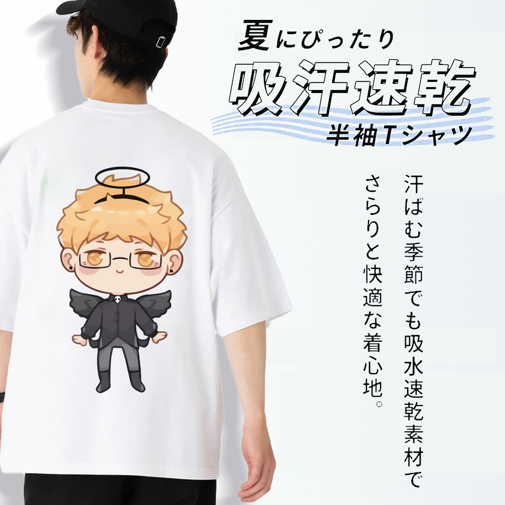 ハイキュー!! Haikyu!! 綿100％ メンズ半袖Tシャツ（バックプリント） 通気性