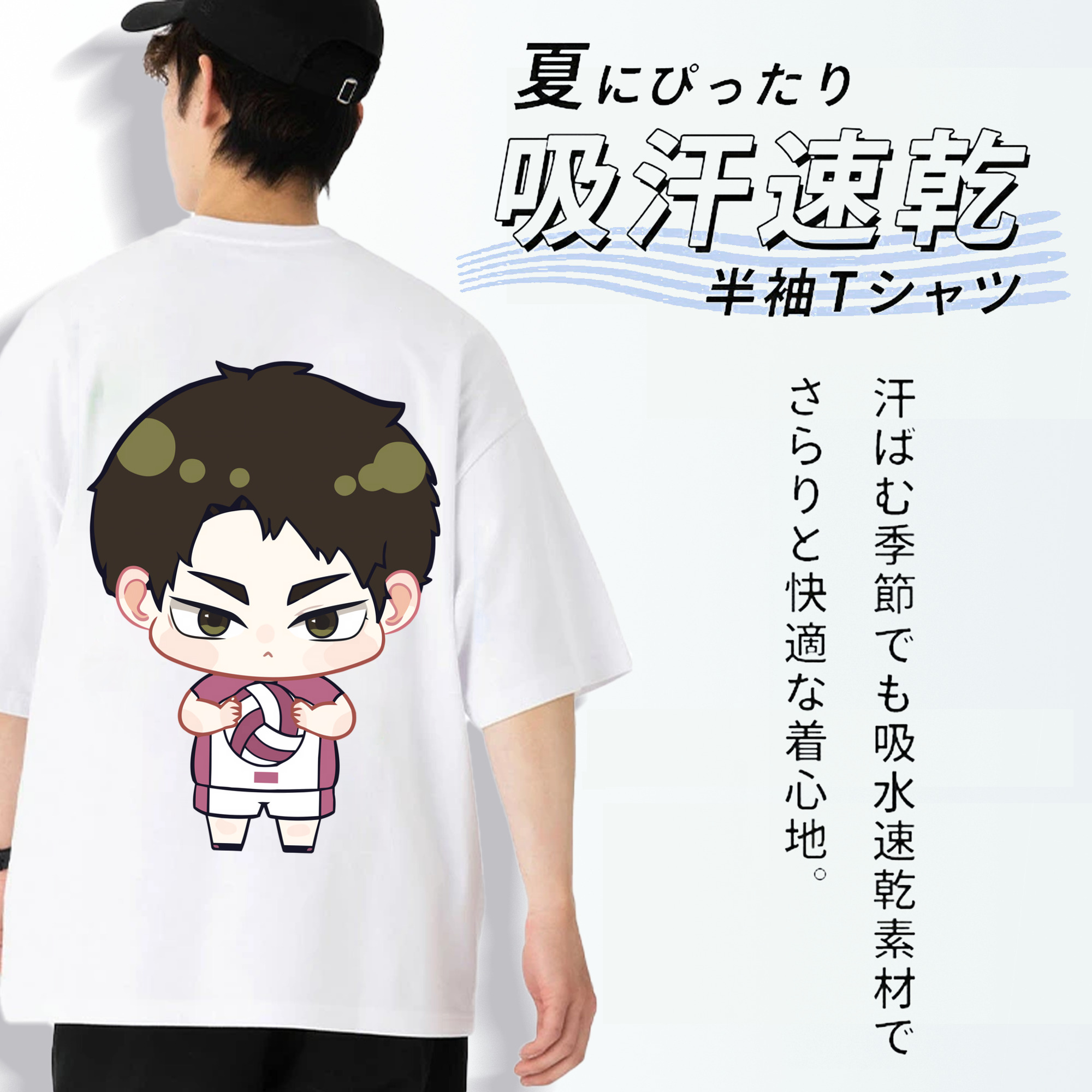 ハイキュー!! Haikyu!! 綿100％ メンズ半袖Tシャツ（バックプリント） 通気性