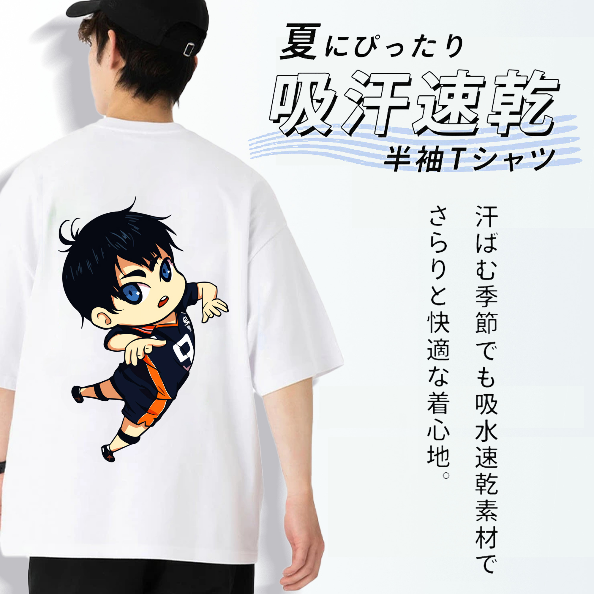 ハイキュー!! Haikyu!! 綿100％ メンズ半袖Tシャツ（バックプリント） 通気性