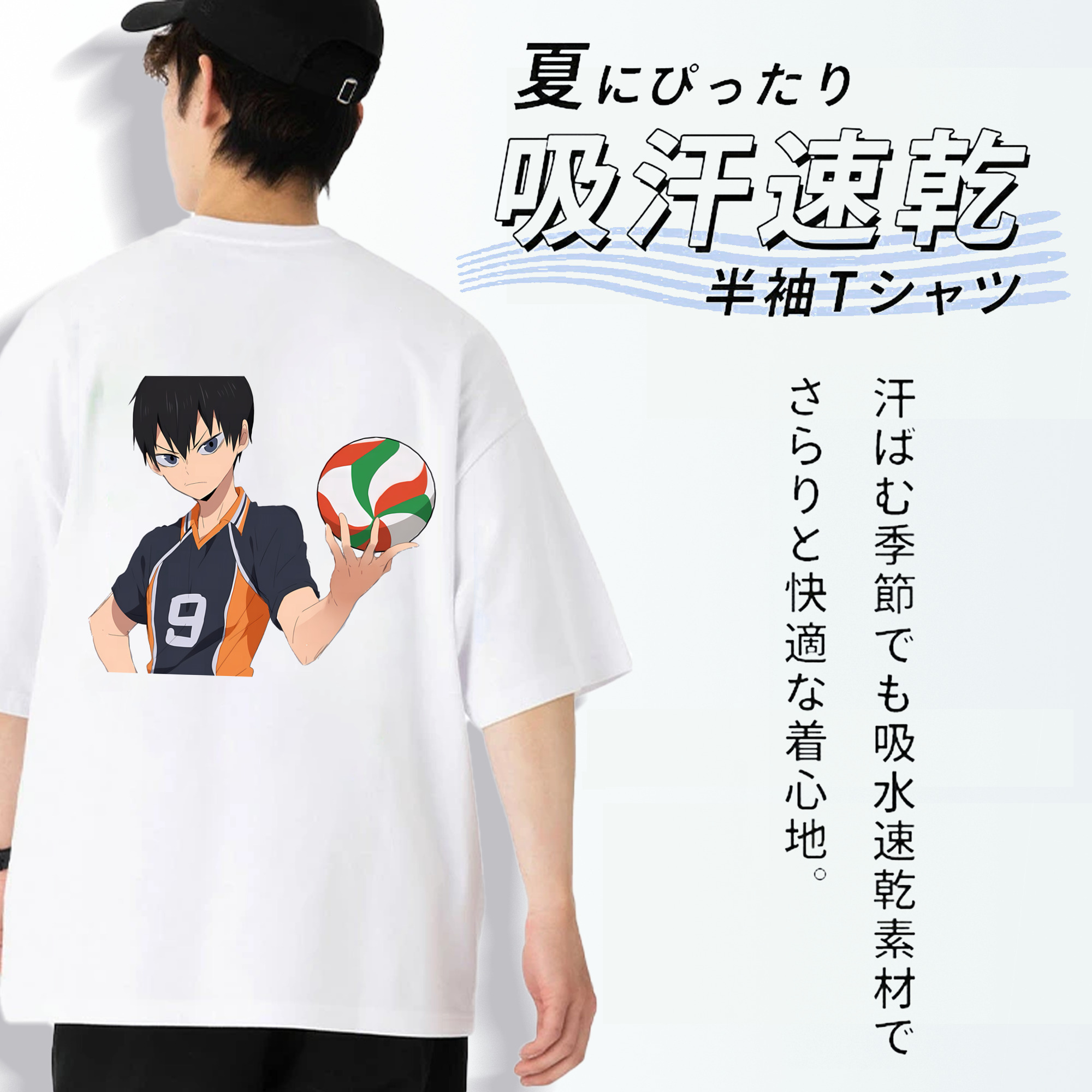 ハイキュー!! Haikyu!! 綿100％ メンズ半袖Tシャツ（バックプリント） 通気性