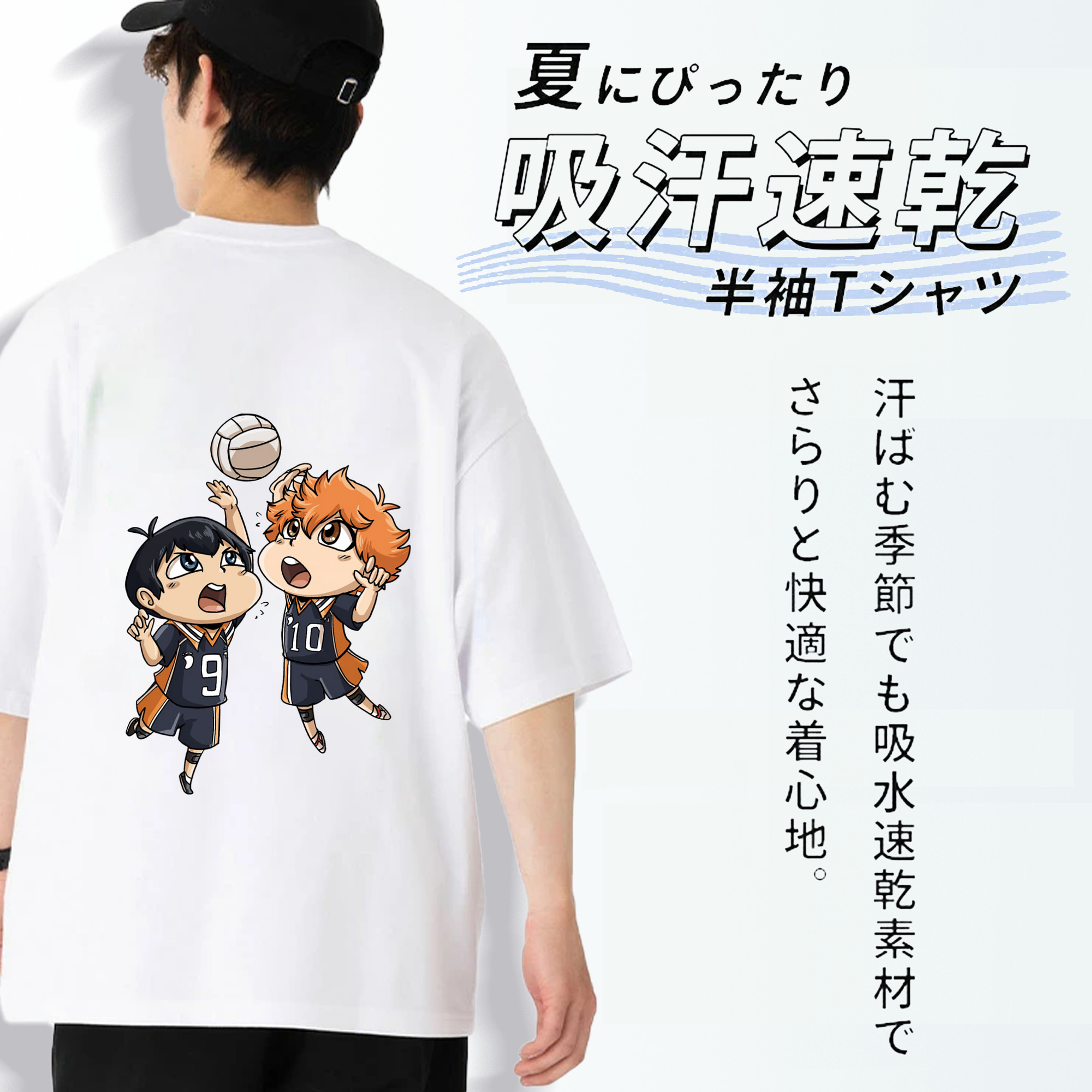 ハイキュー!! Haikyu!! 綿100％ メンズ半袖Tシャツ（バックプリント） 通気性