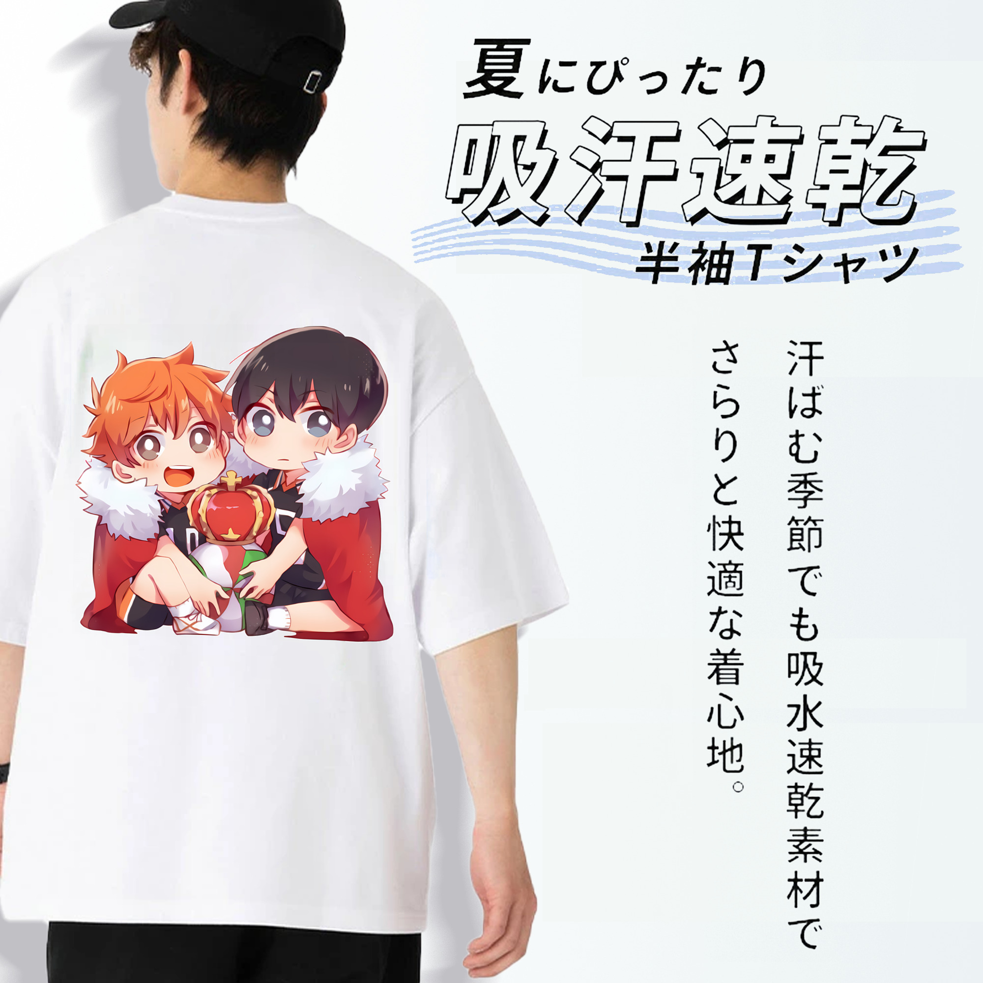 ハイキュー!! Haikyu!! 綿100％ メンズ半袖Tシャツ（バックプリント） 通気性